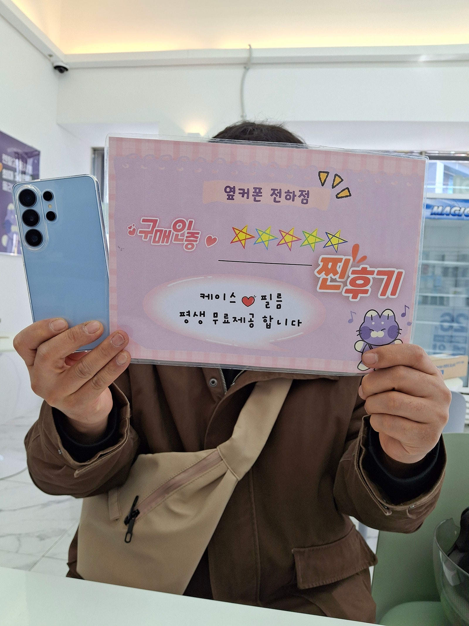 울산S26울트라사전예약 진짜구매후기 옆커폰점하점