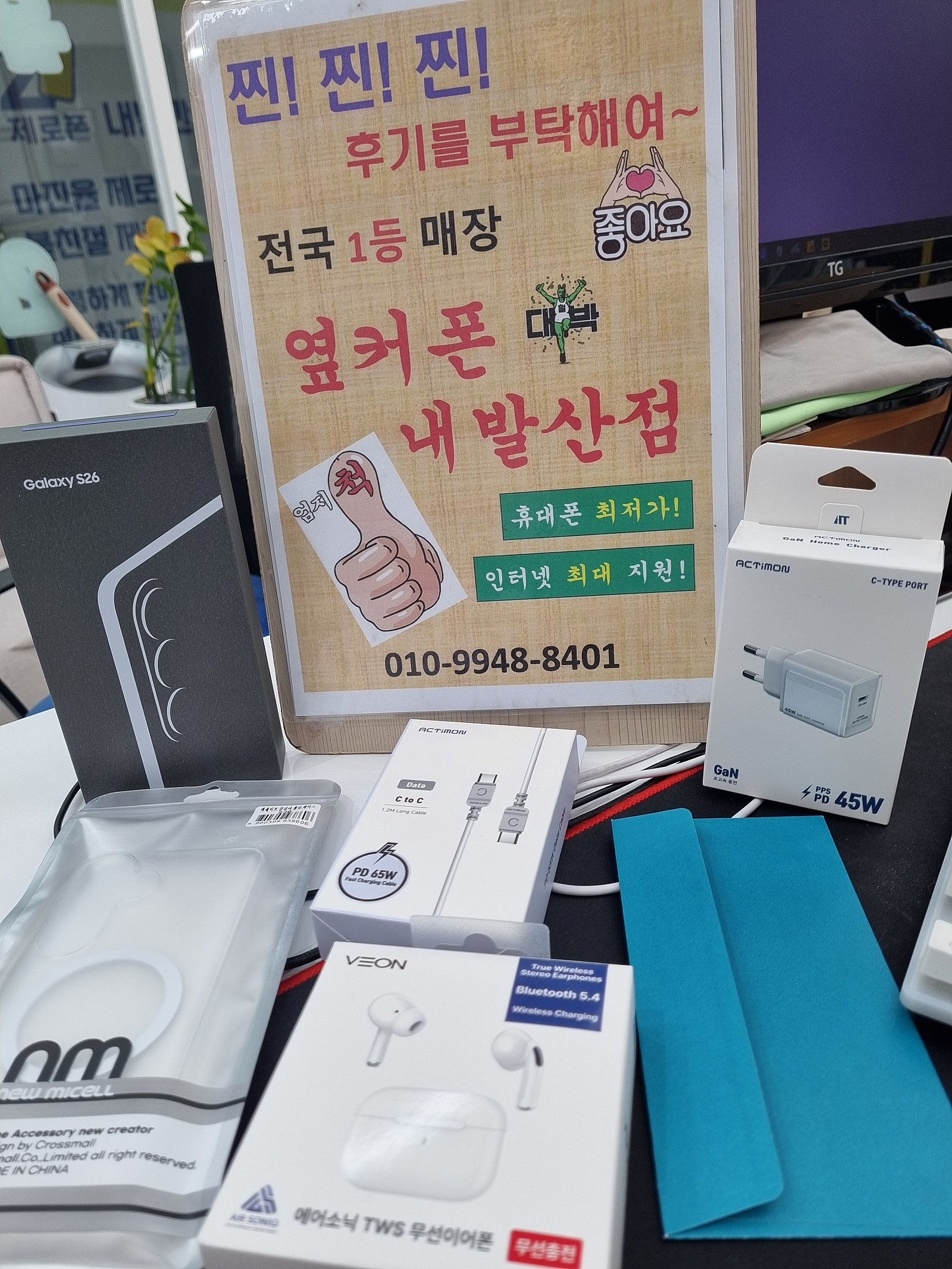 강서구 내발산점 S26