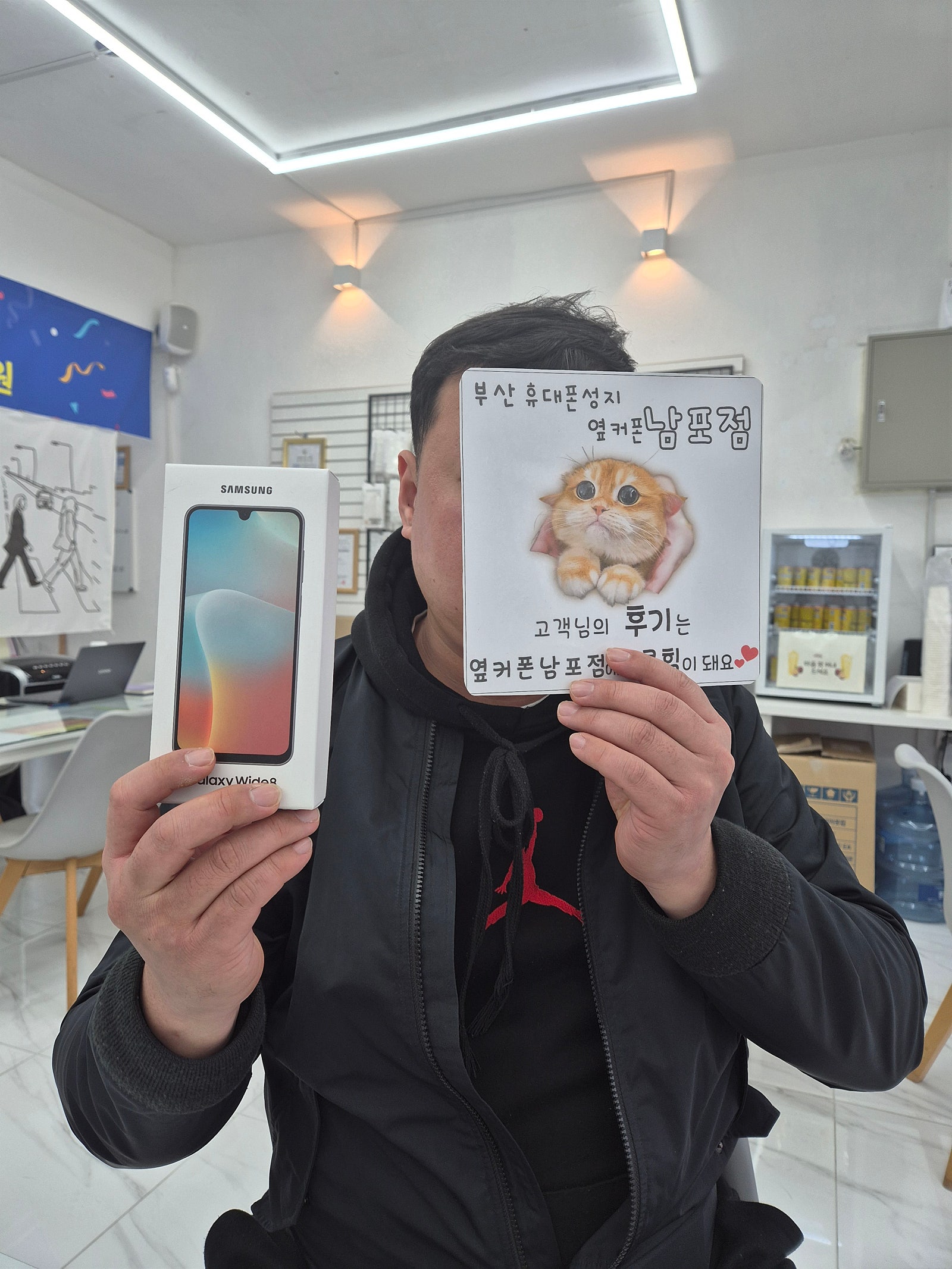 부산휴대폰성지 옆커폰남포점 와이드8후기
