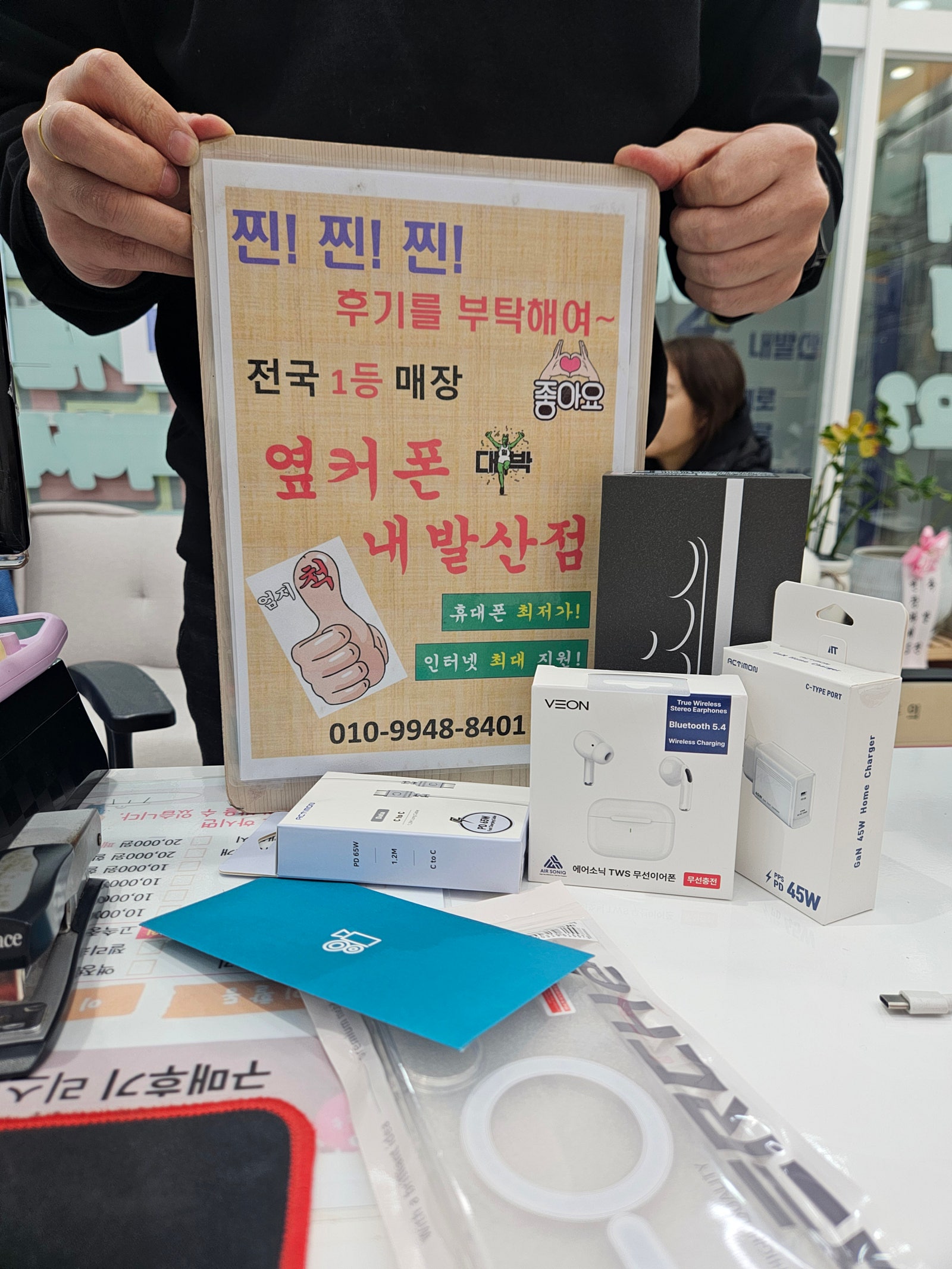 내발산점 친절하고 저렴해요