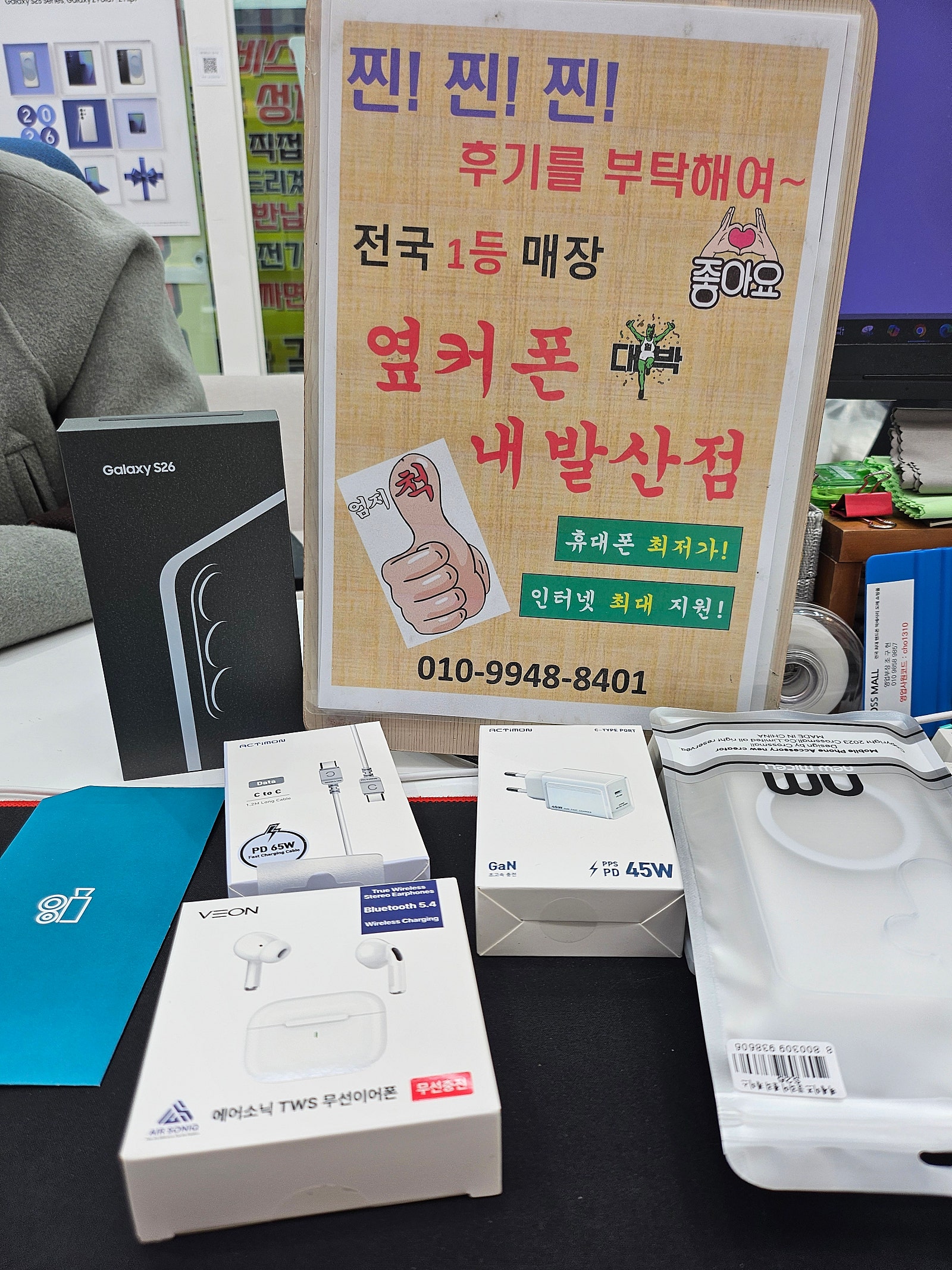 강서구 내발산점