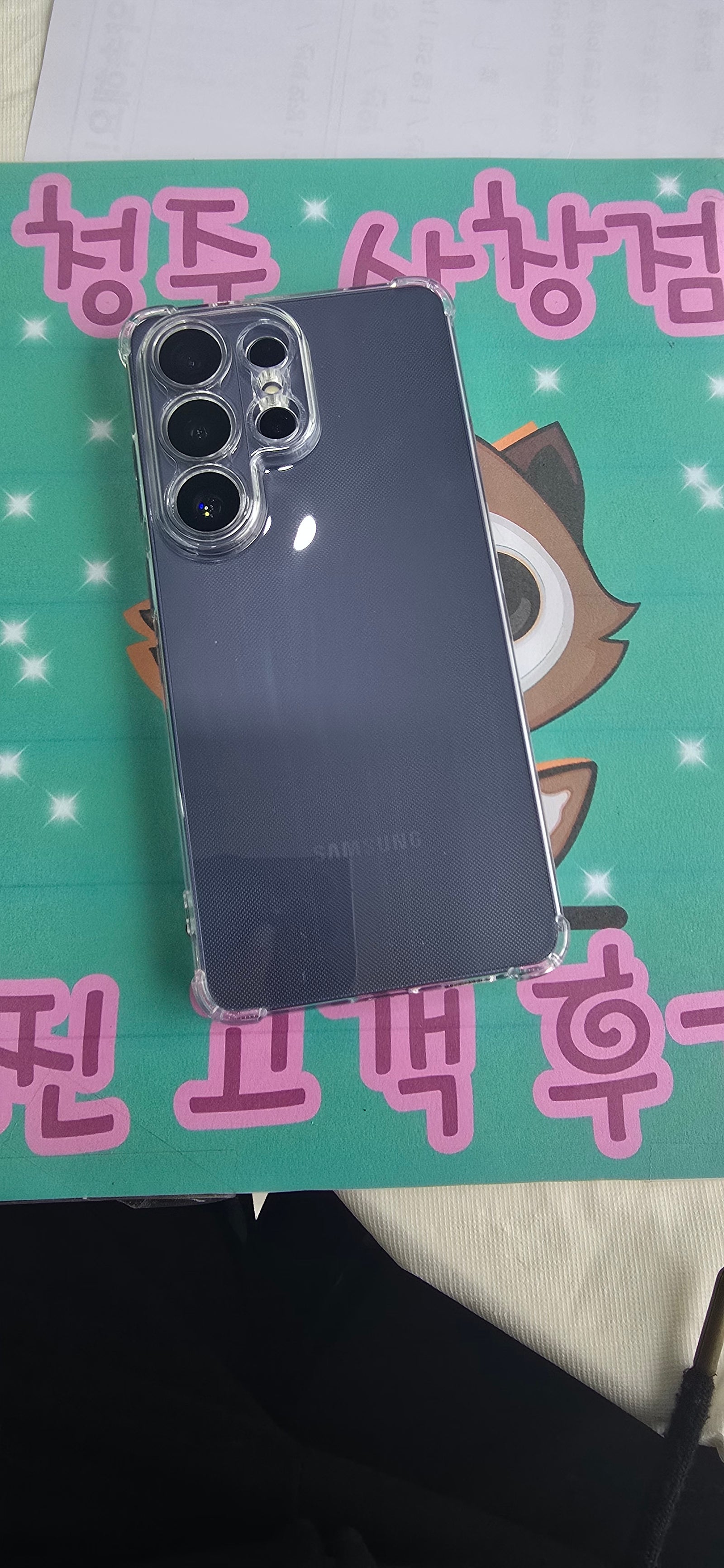 옆커폰 사창점에서 사전예약하고 갑니다!