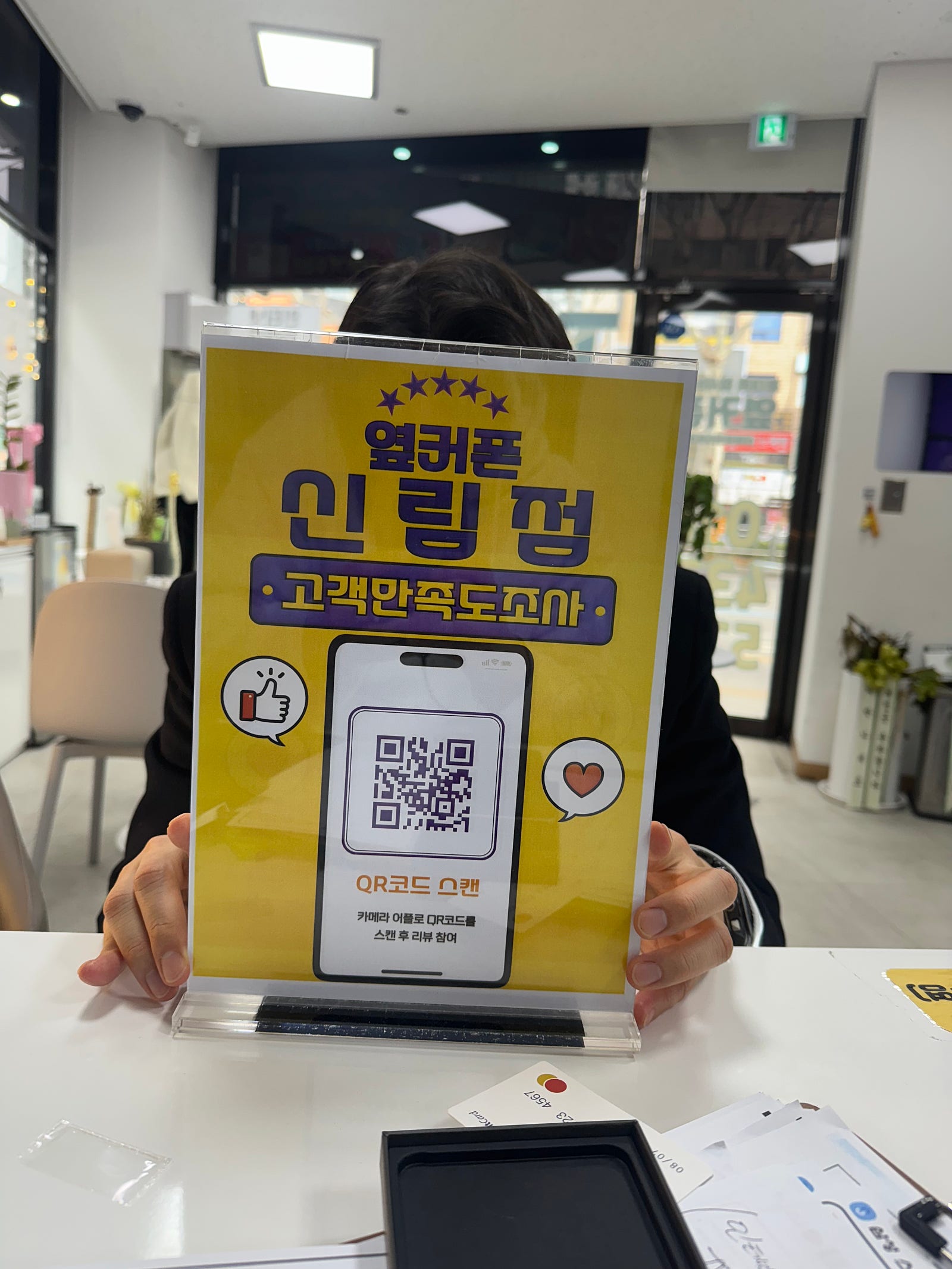 신림점 엄청 빨라요!