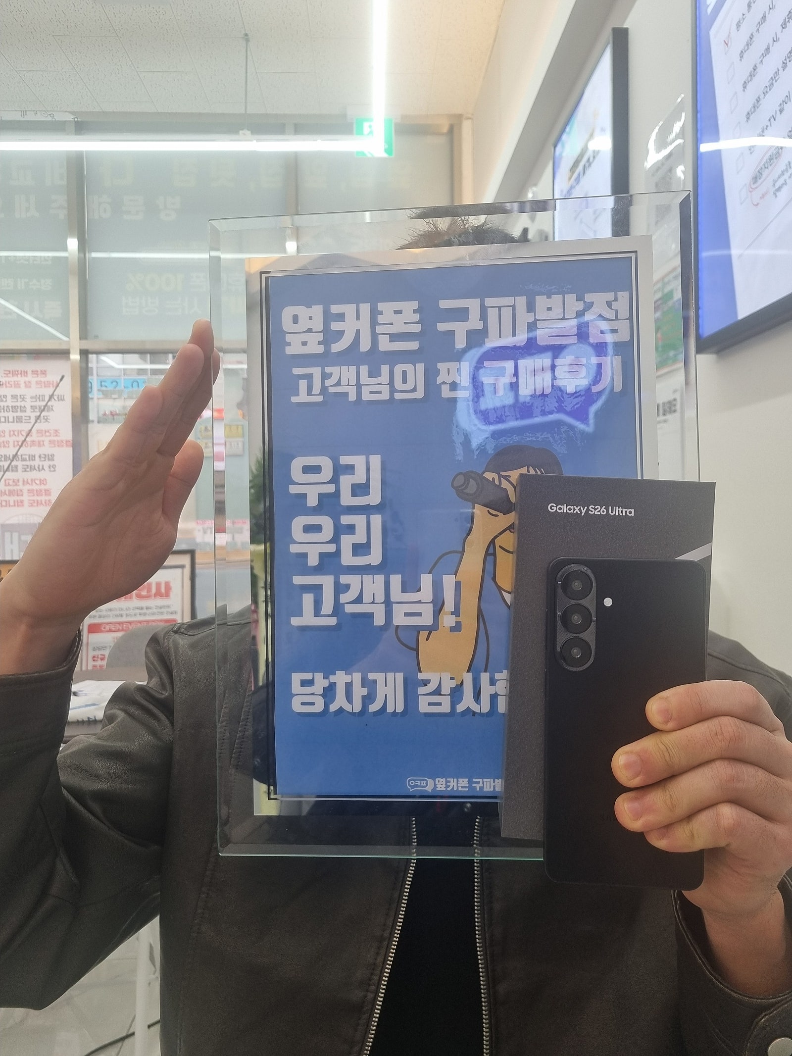 인사되는 구파발점 26울트라 남자의상징 블랙 구매후기 최고!!