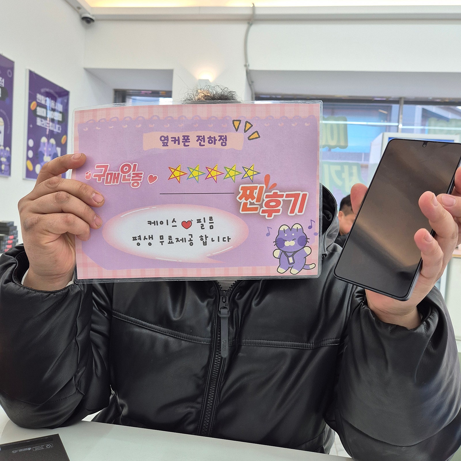 울산s26사전예약 구매후기 옆커전하