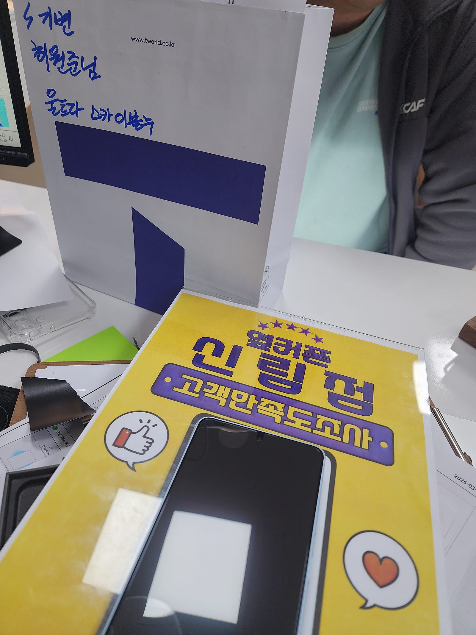 신림구매했어요!