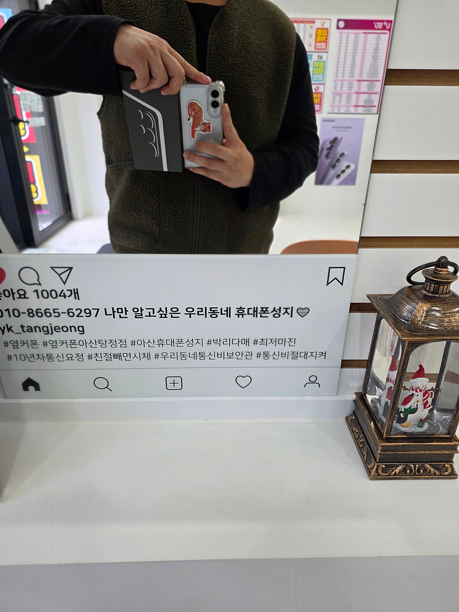 옆커폰 아산탕정점에서 개통했습니다