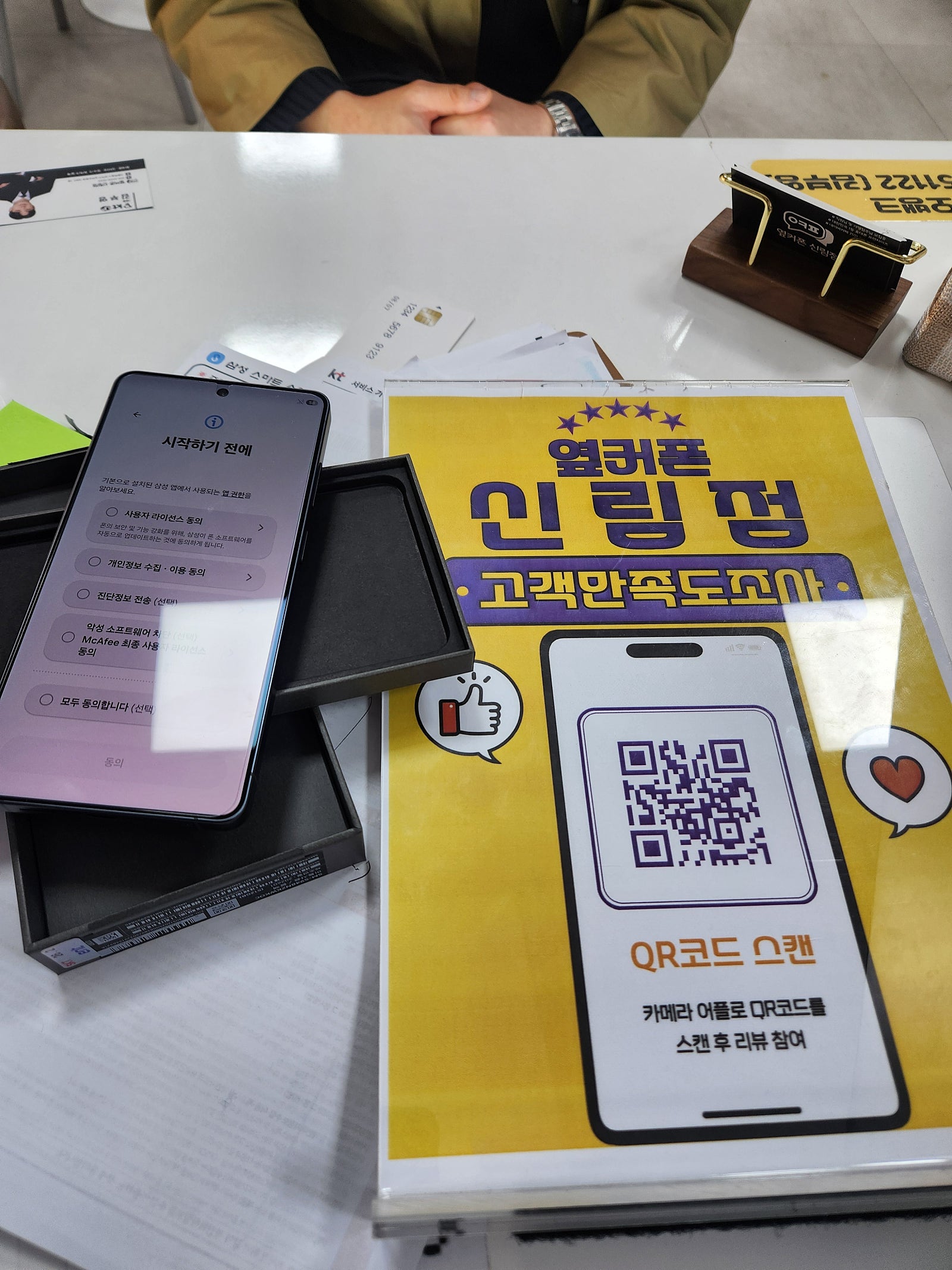 신림점 휴대폰추천추천