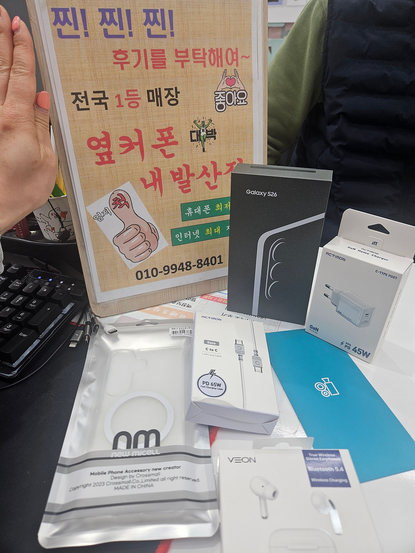 강서구 내발산점