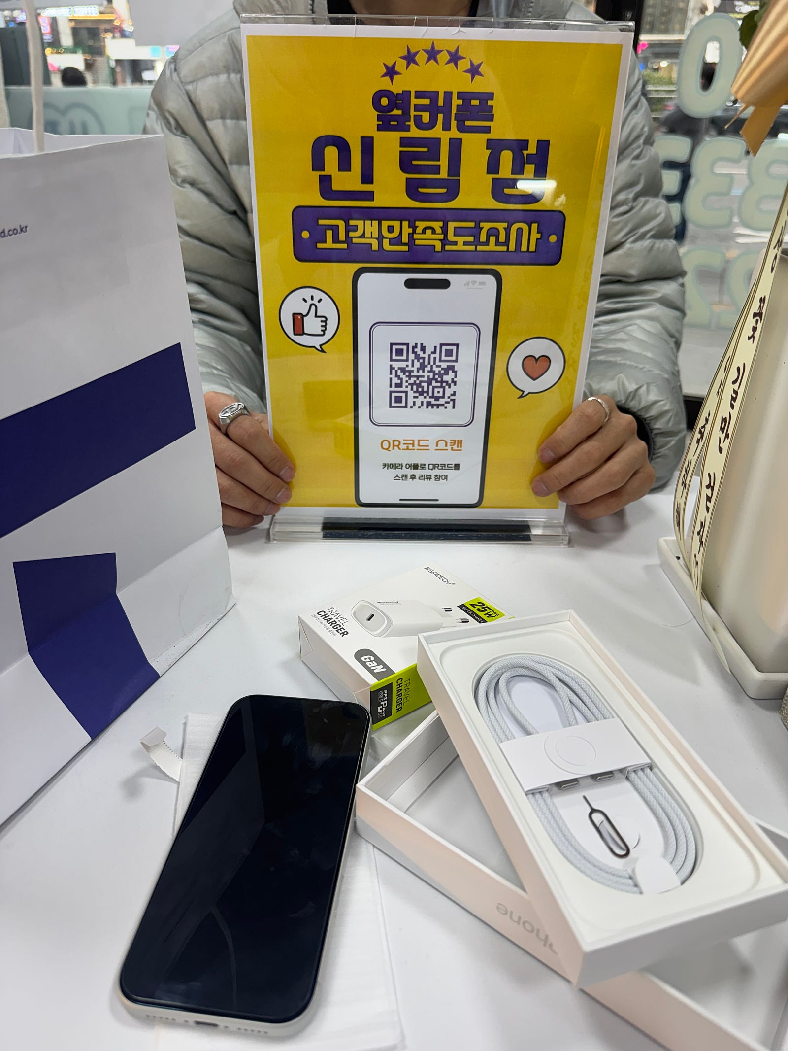 신림점 구매!! 아이폰 삿어요