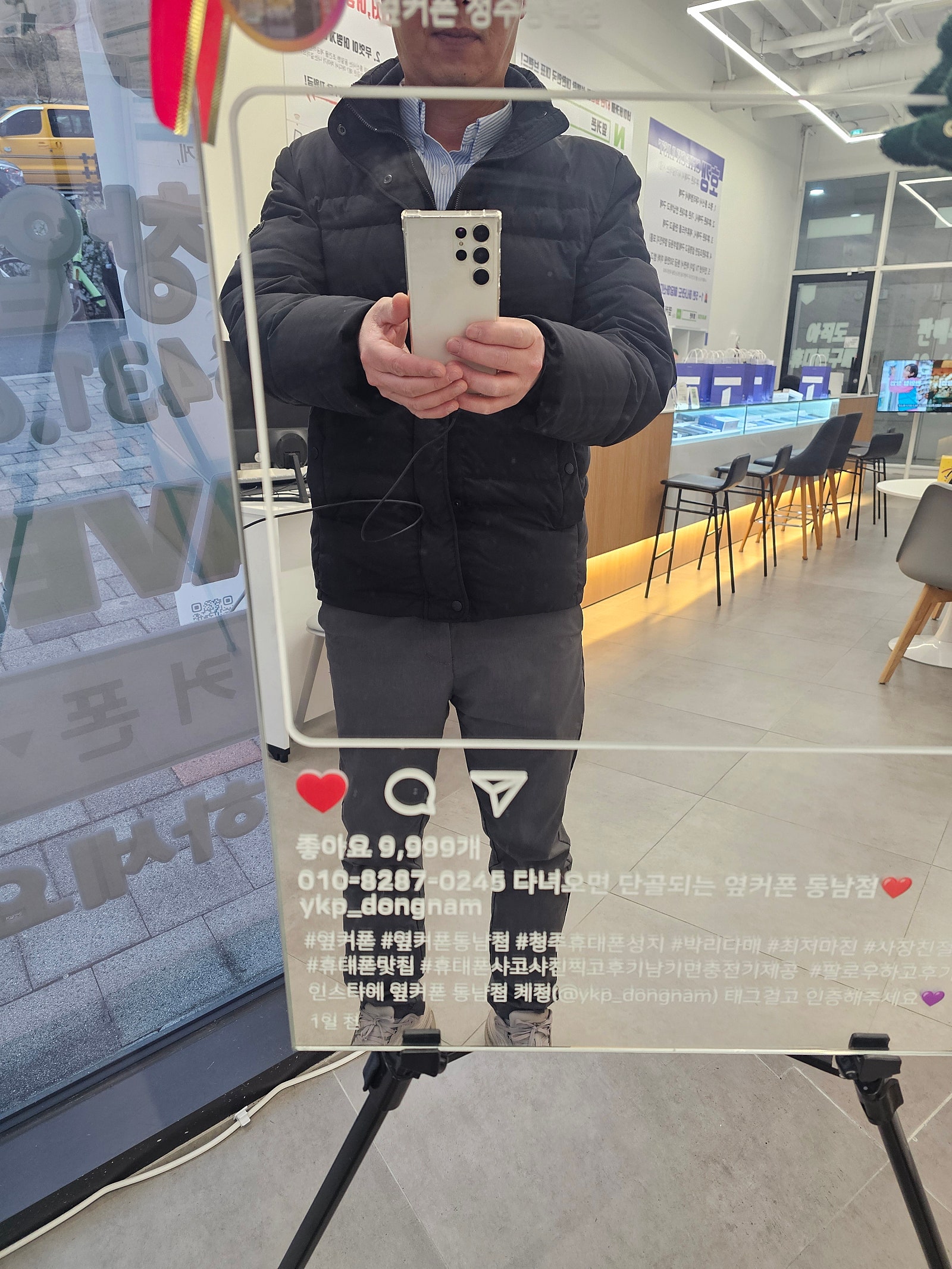 옆커폰 동남점에서 바꿨어요