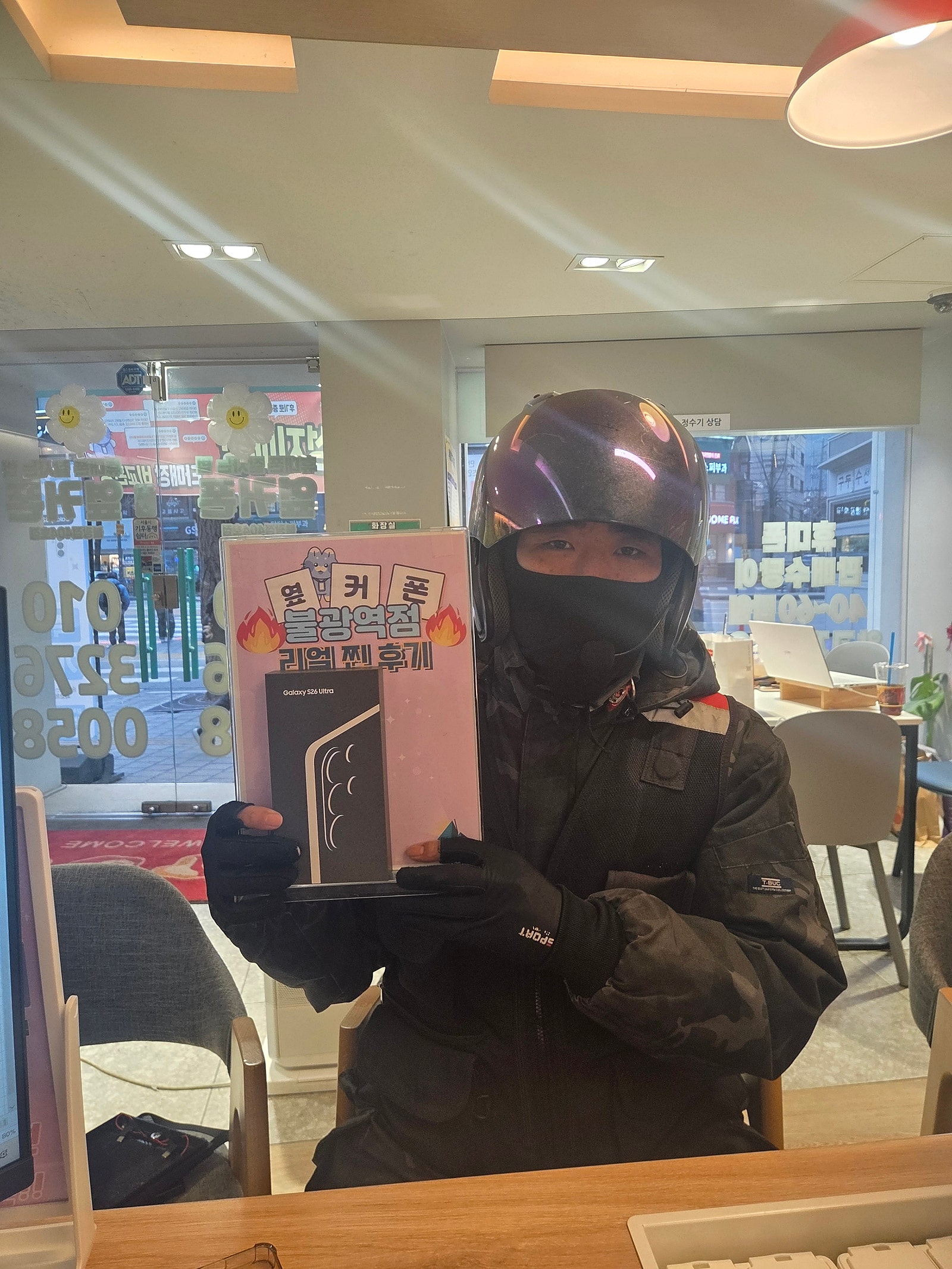 옆커폰 불광역점 S25울트라 구매후기