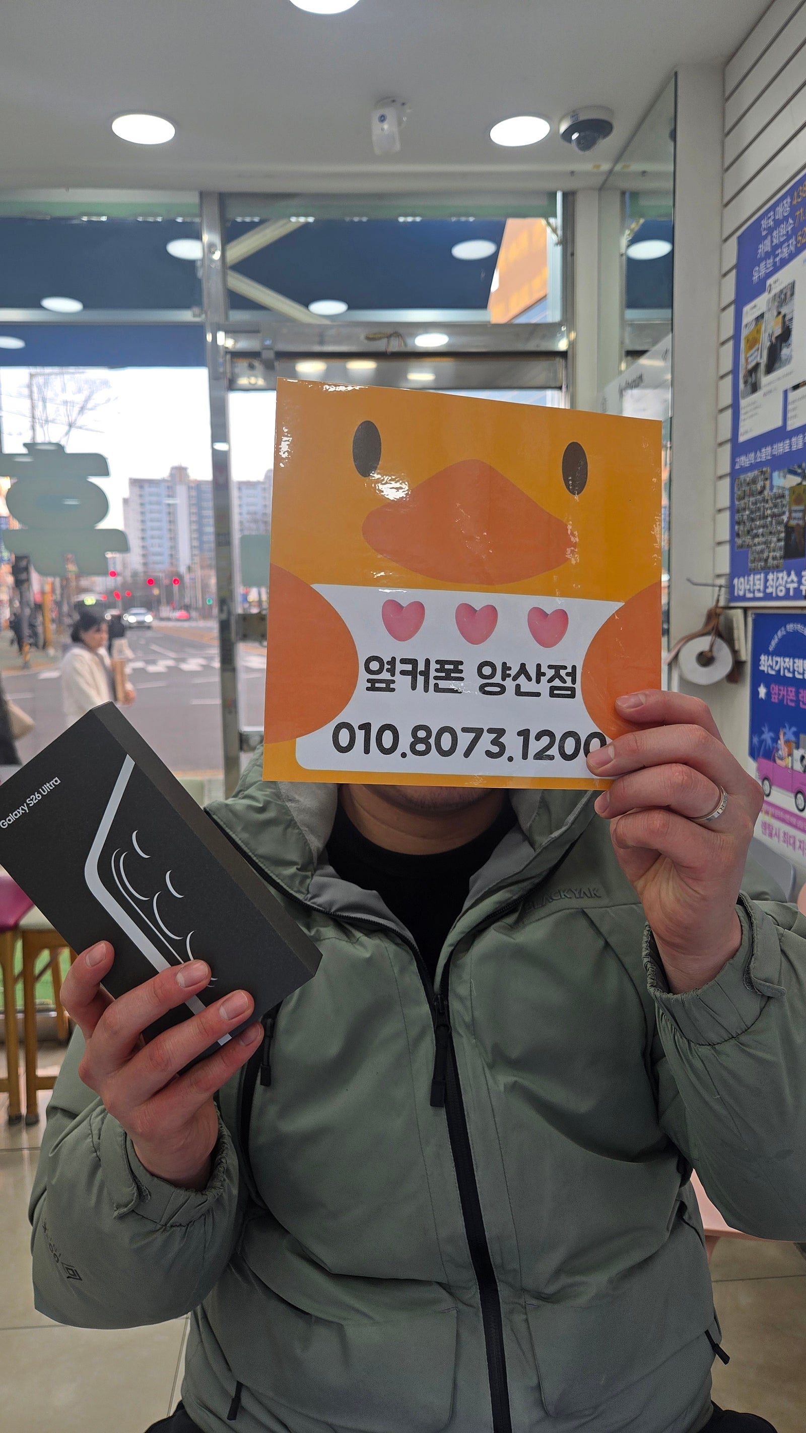 양산성지 갤26 구매