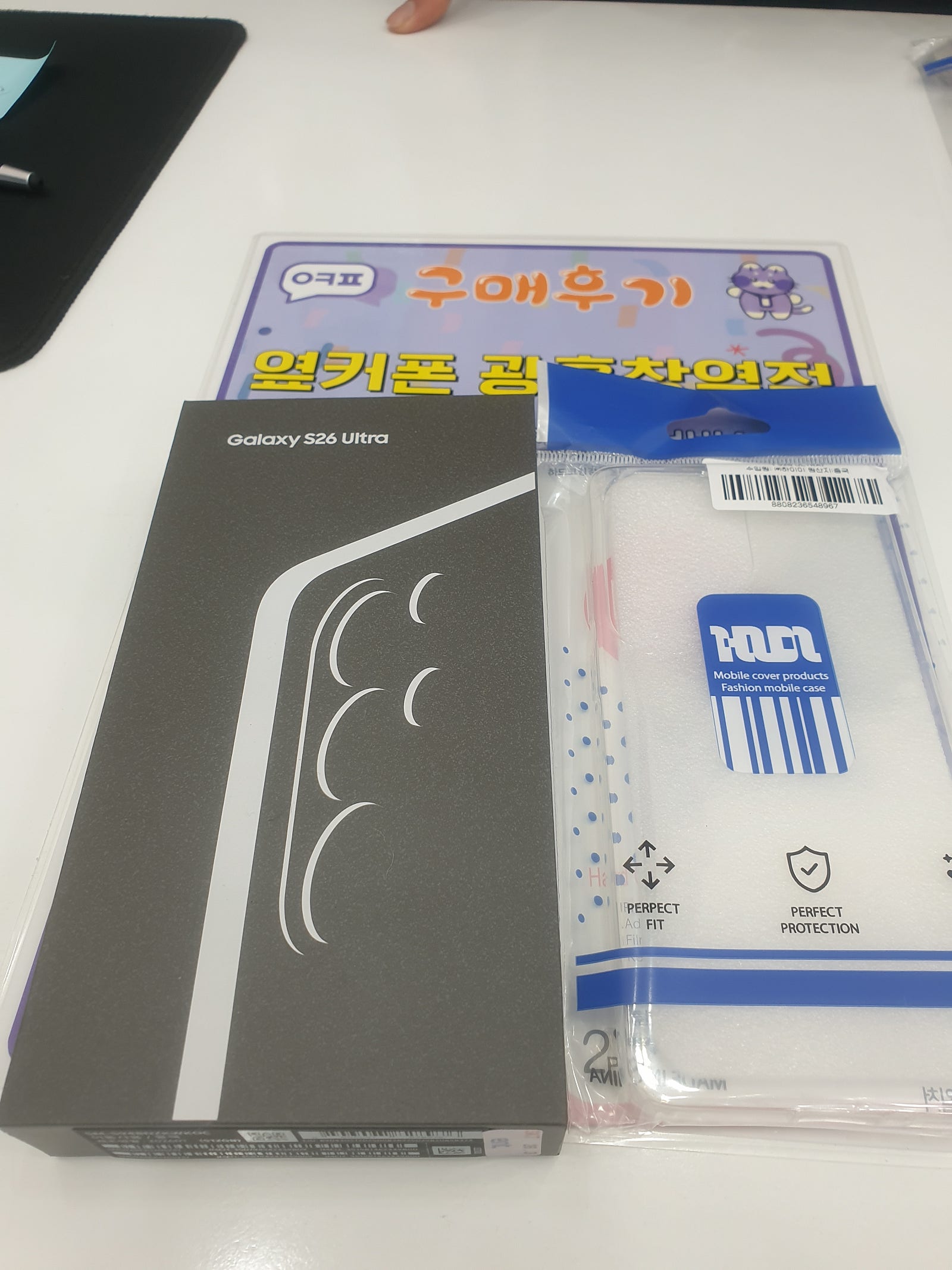광흥창역점 겔럭시 s26울트라 구매후기