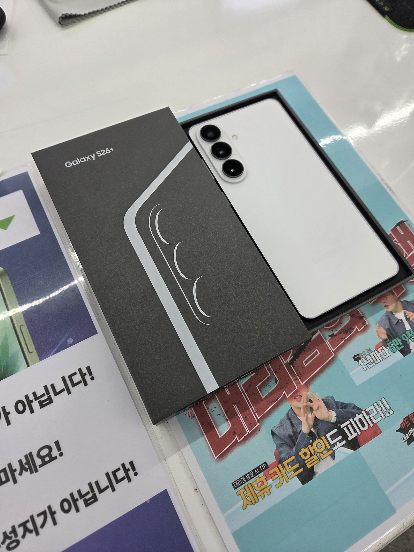 옆커폰 부천상동점 구매후기