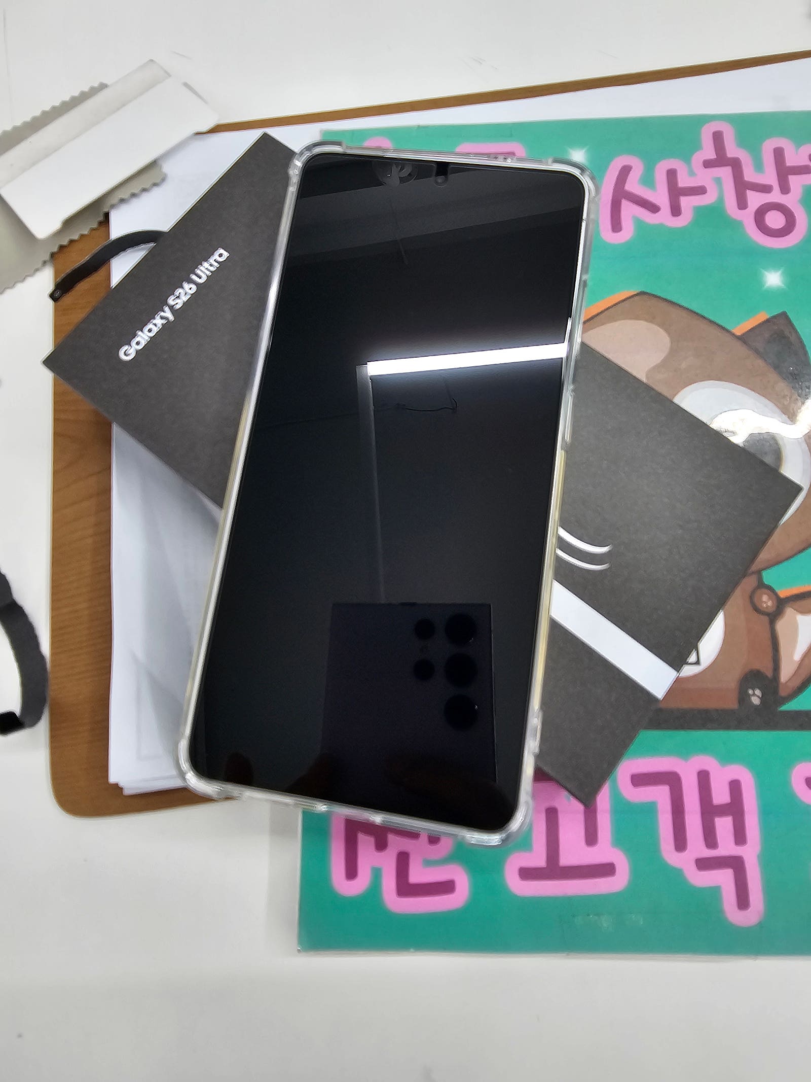 옆커폰 사창점에서 사전예약했어요