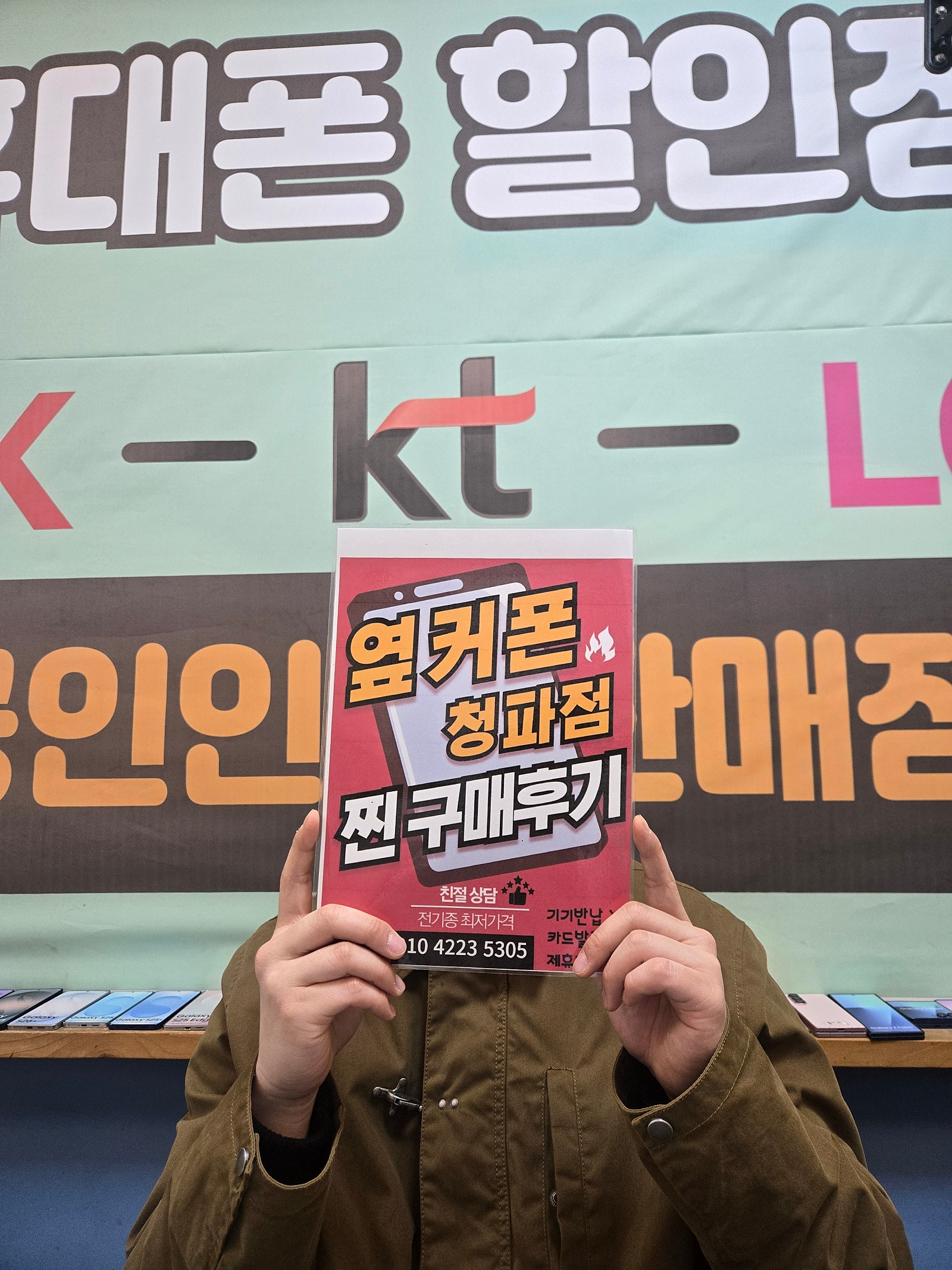 청파점 구매후기