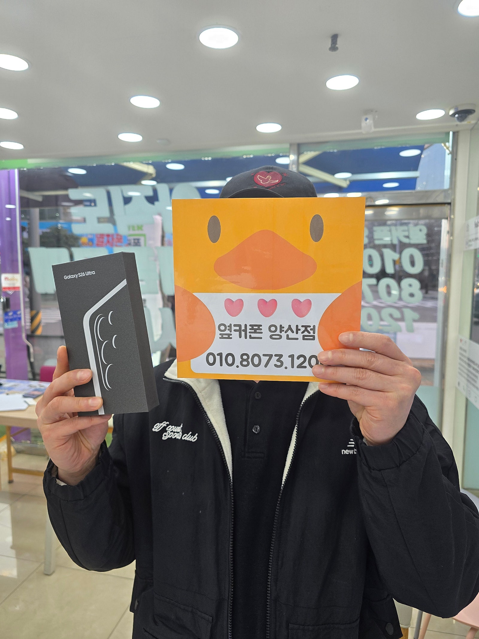 양산점에서 사전예약 했어요!
