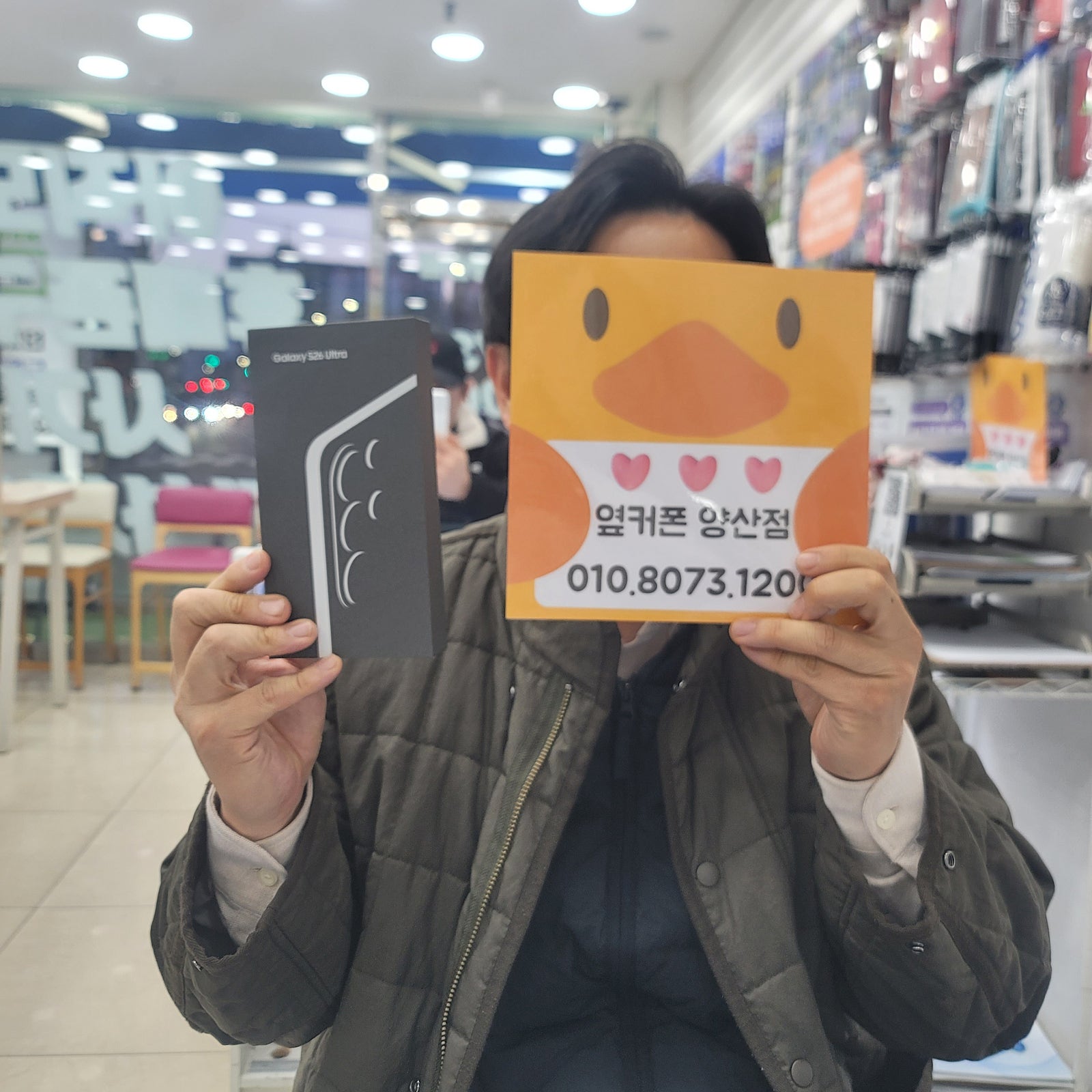 양산성지 갤26 갯