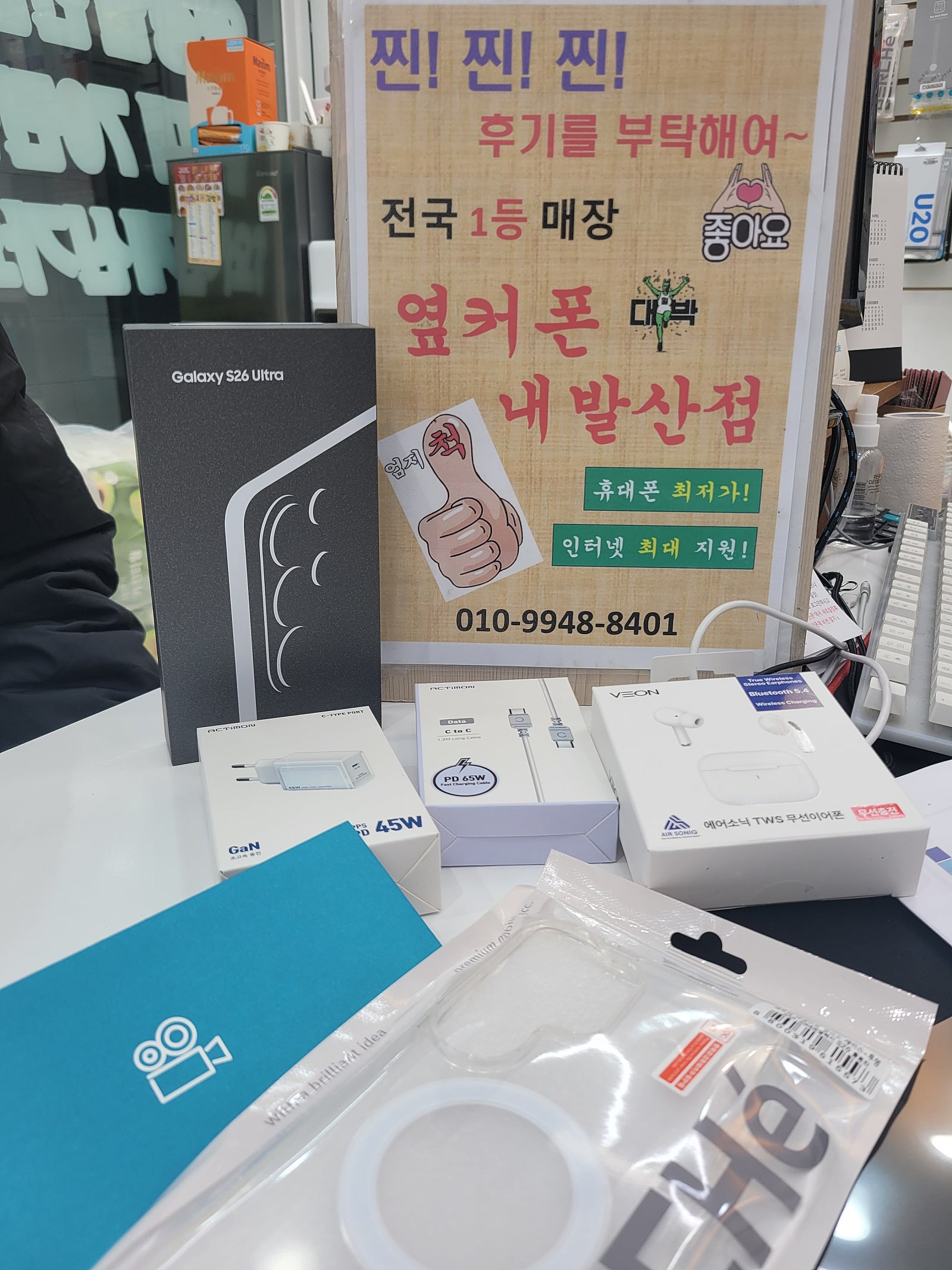 강서구 내발산점