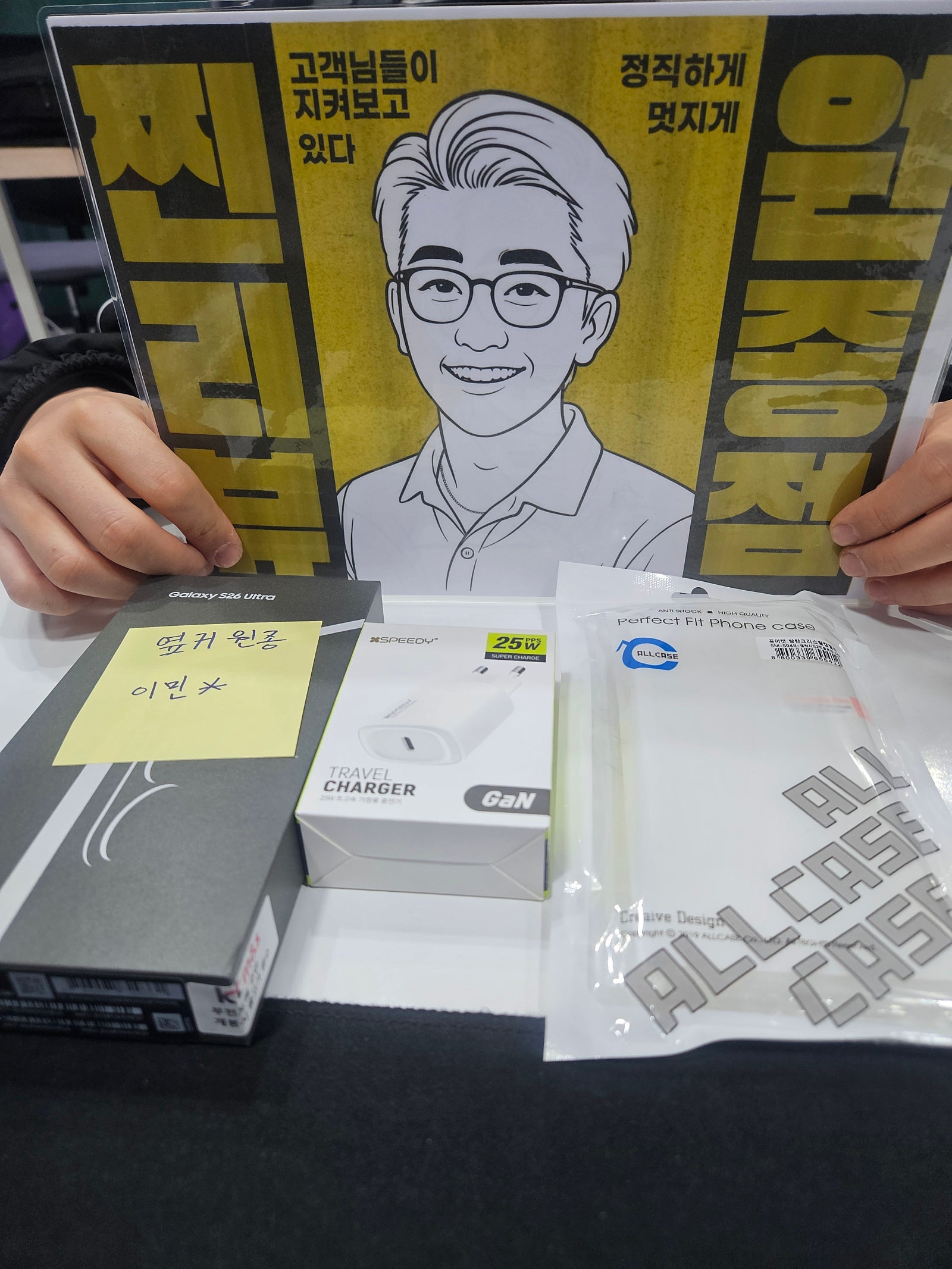 원종점 후기요