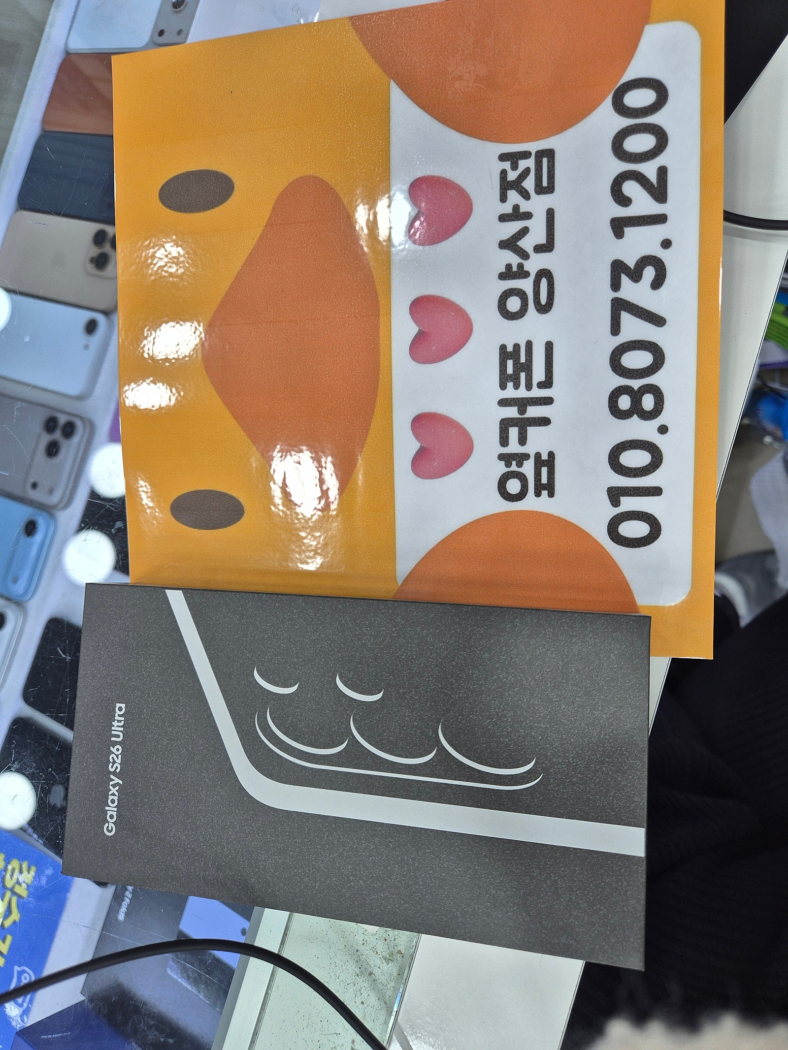 양산점이 제일 저렴했어요!