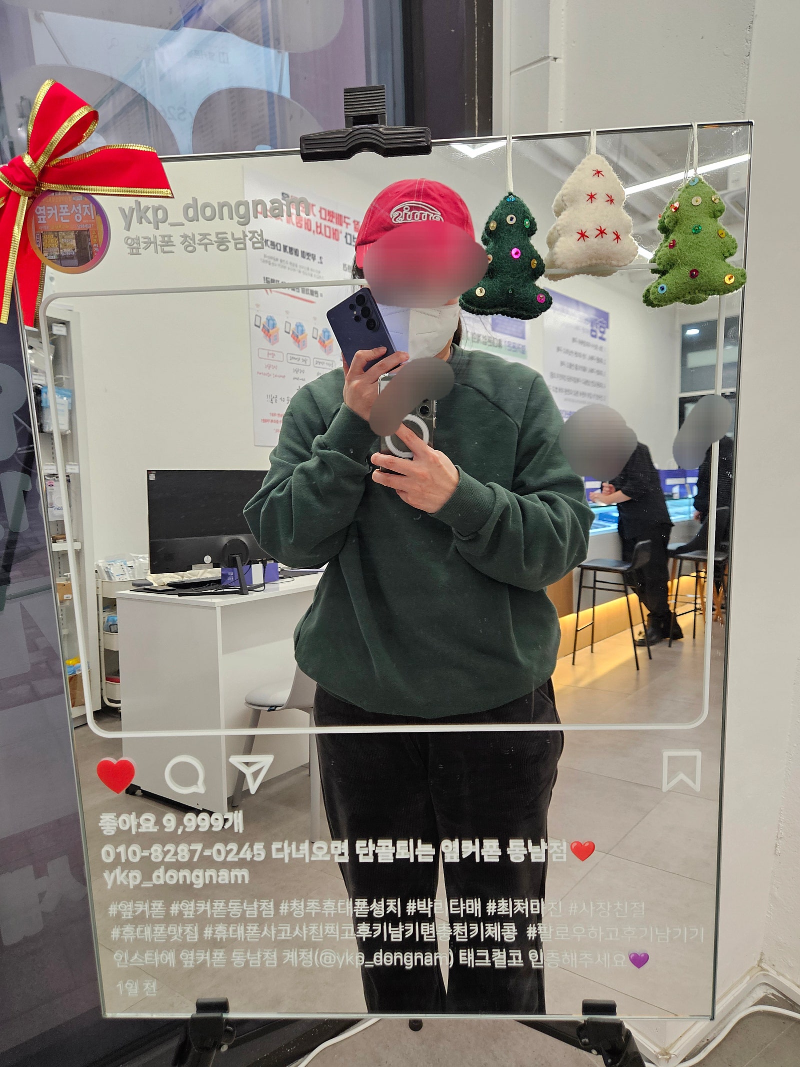 옆커폰 동남에서 바꿨어요