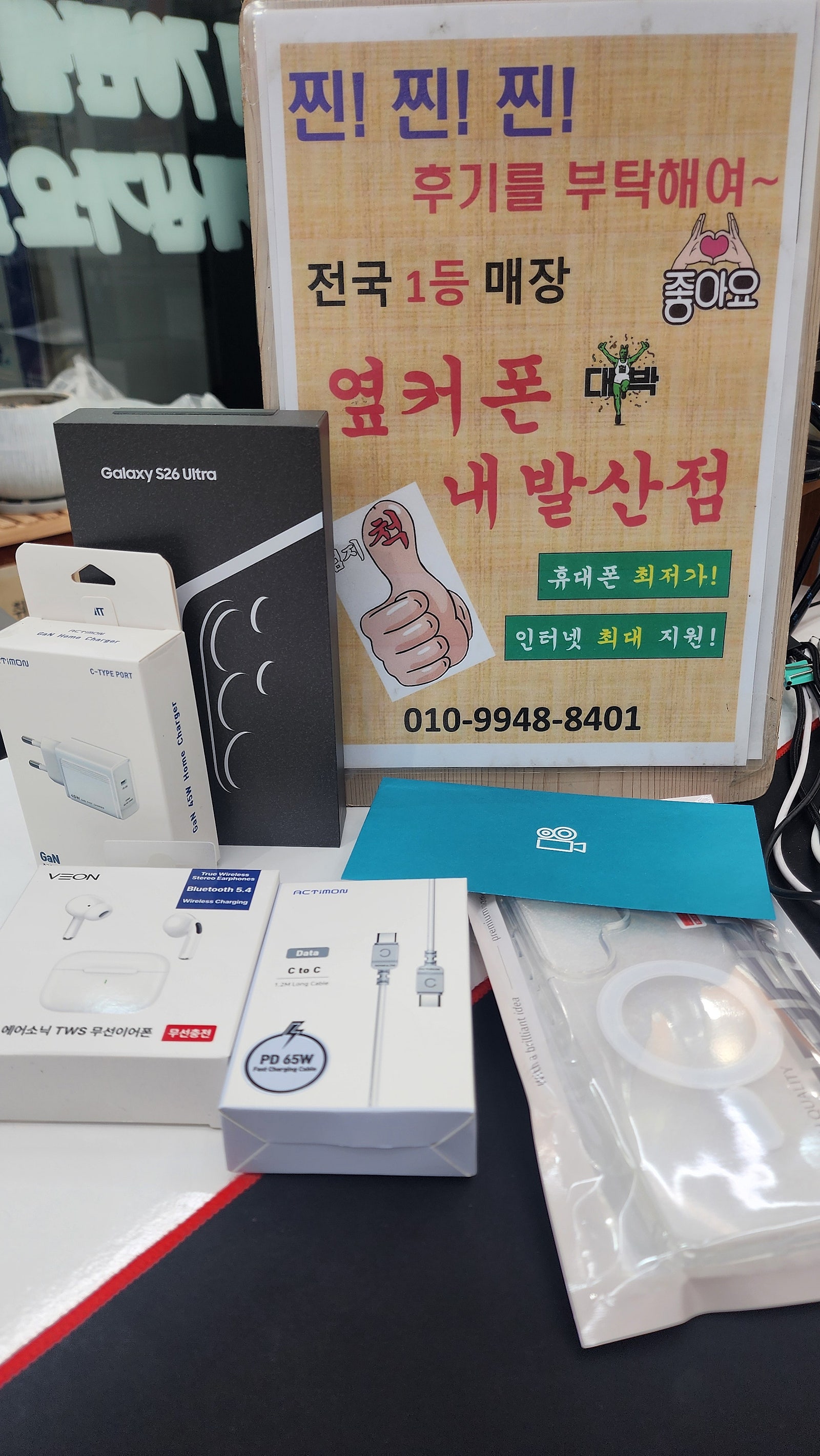 강서구 내발산점