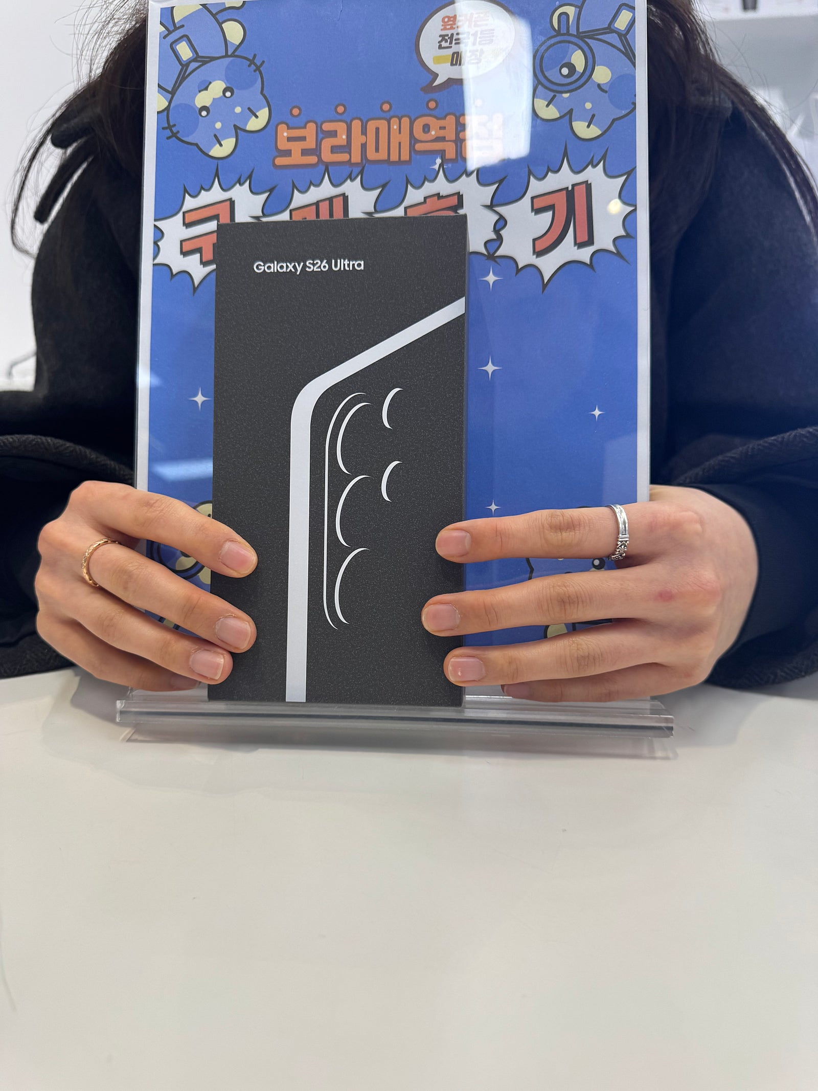 옆커폰 보라매역점 울트라26구매후기