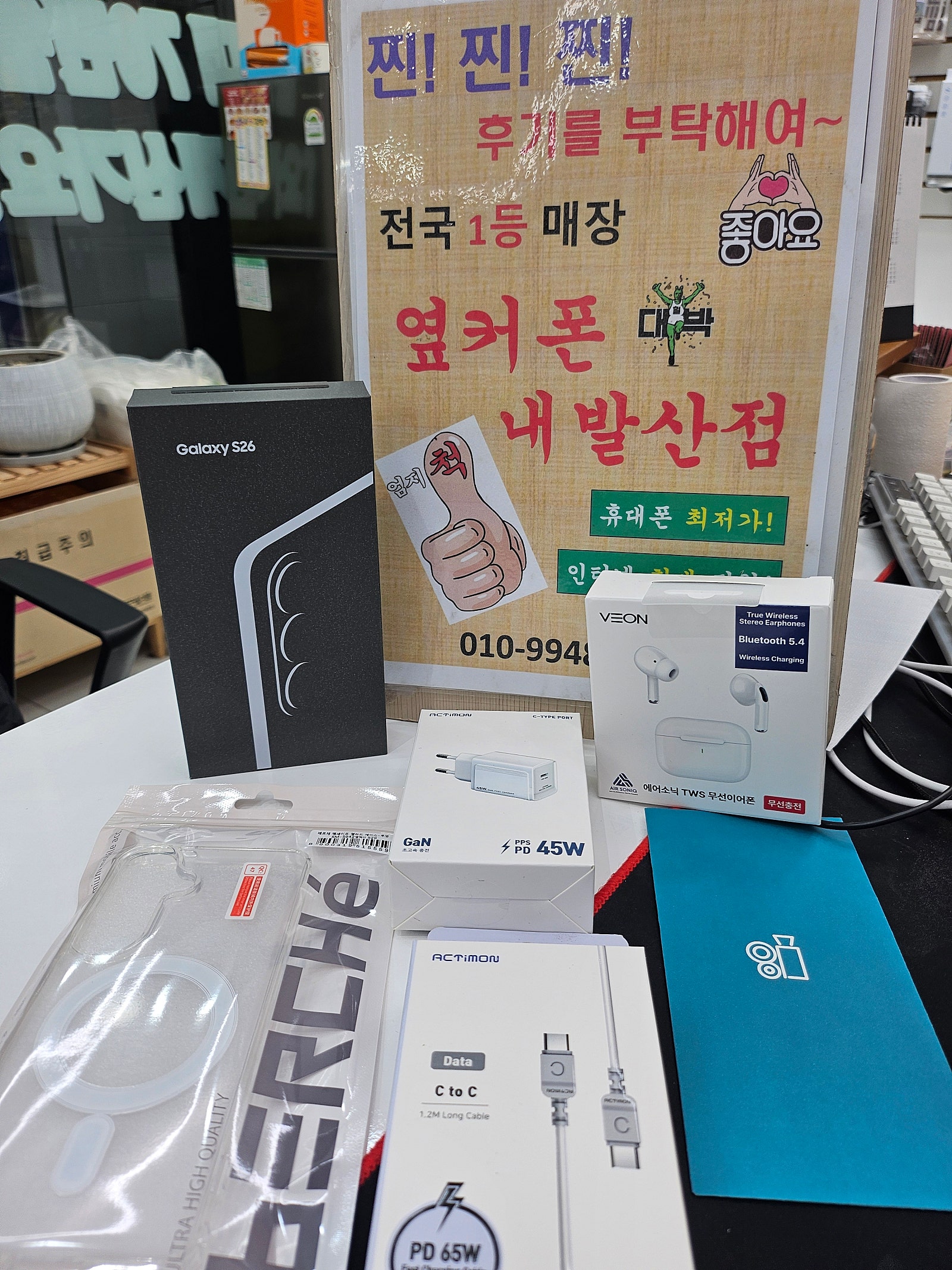강서구 내발산점