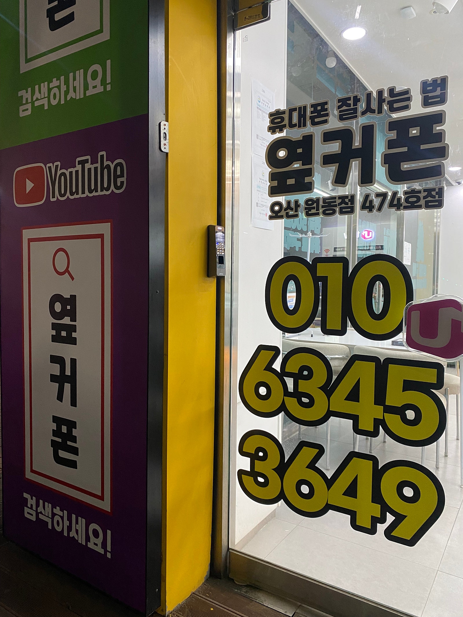진짜 싸고 친절하시다♥♥