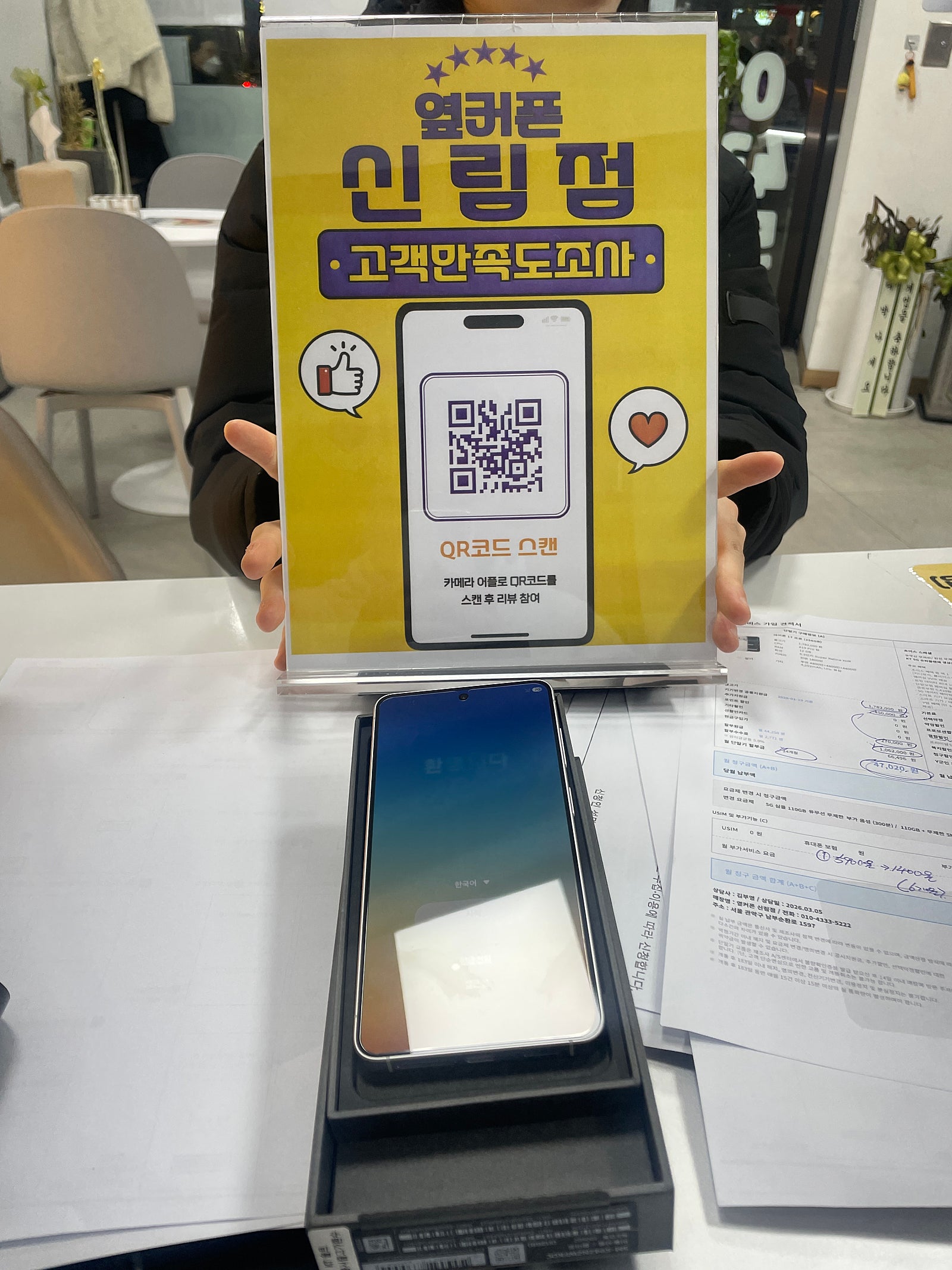 신림점에서 너무 잘 샀어요^^