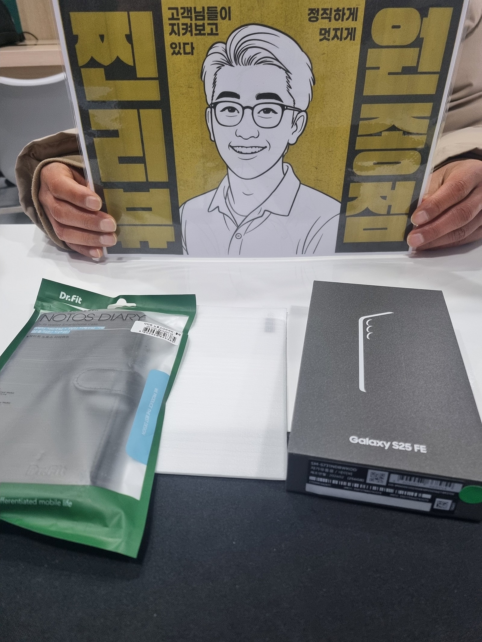 부천 원종구입후기