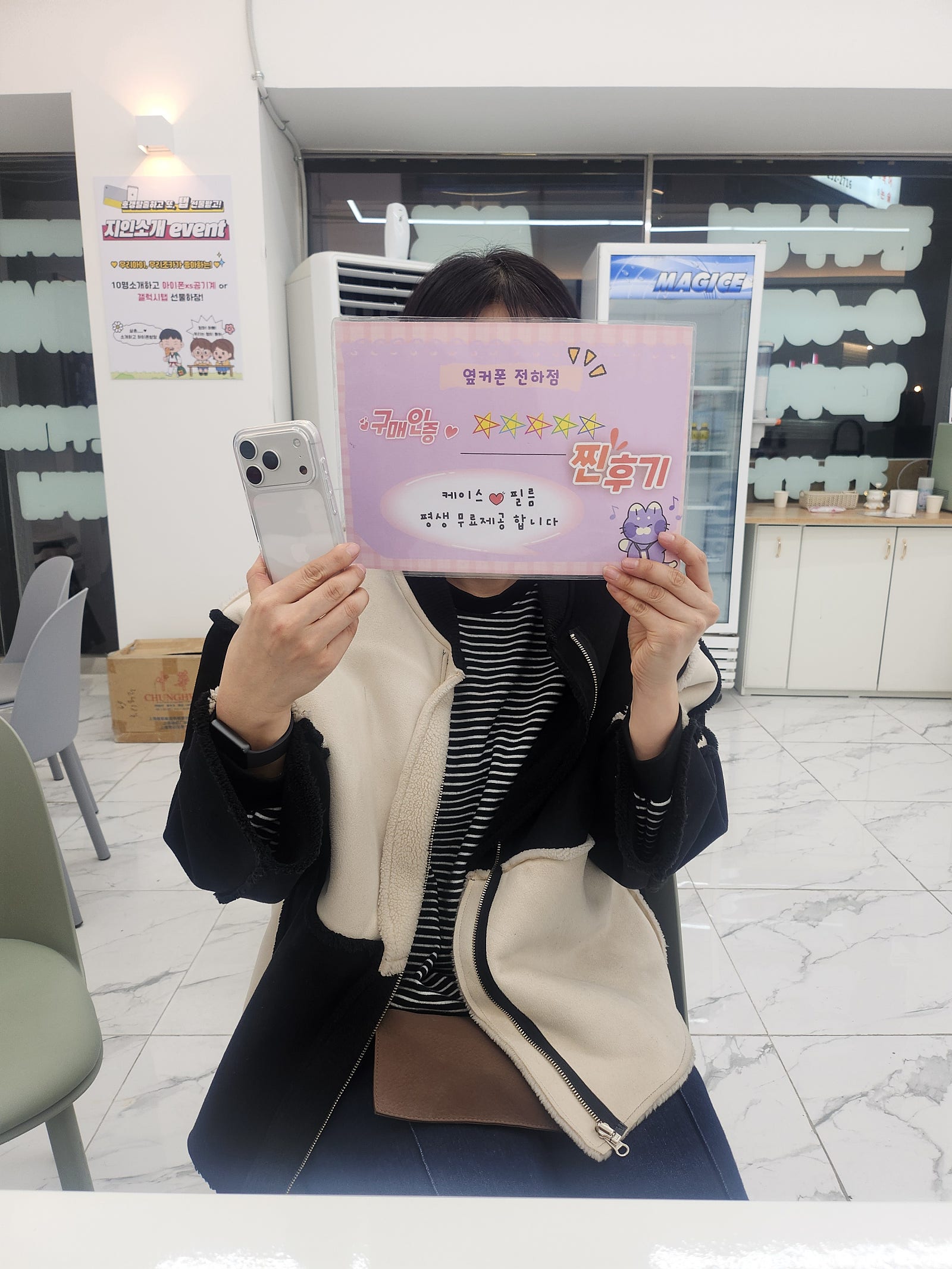 울산아이폰17프로구매후기 전하점