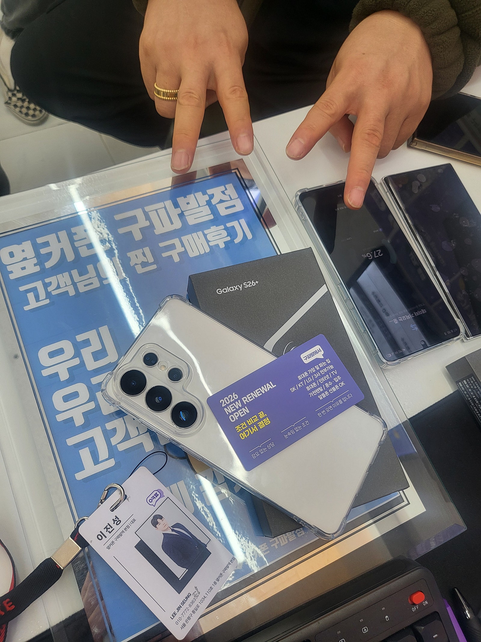 구파발점 고생했네요 26울트라 화이트 아름다워요