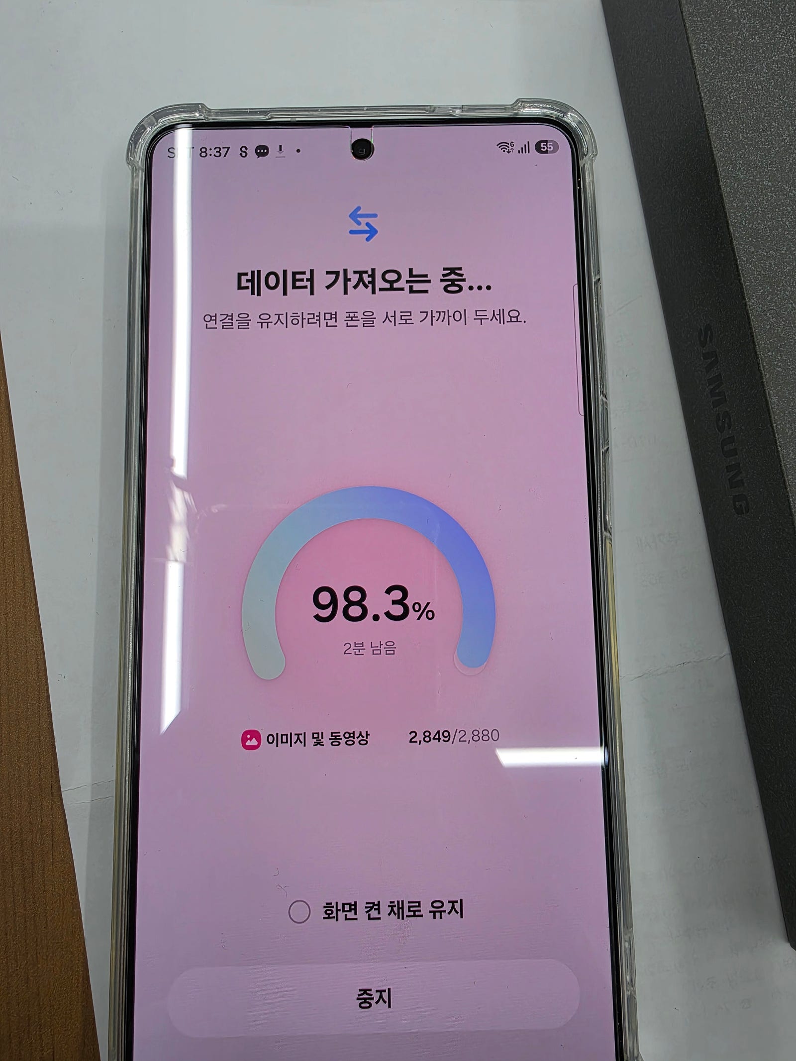 옆커폰 사창점에서 사전예약샀어요 !!!
