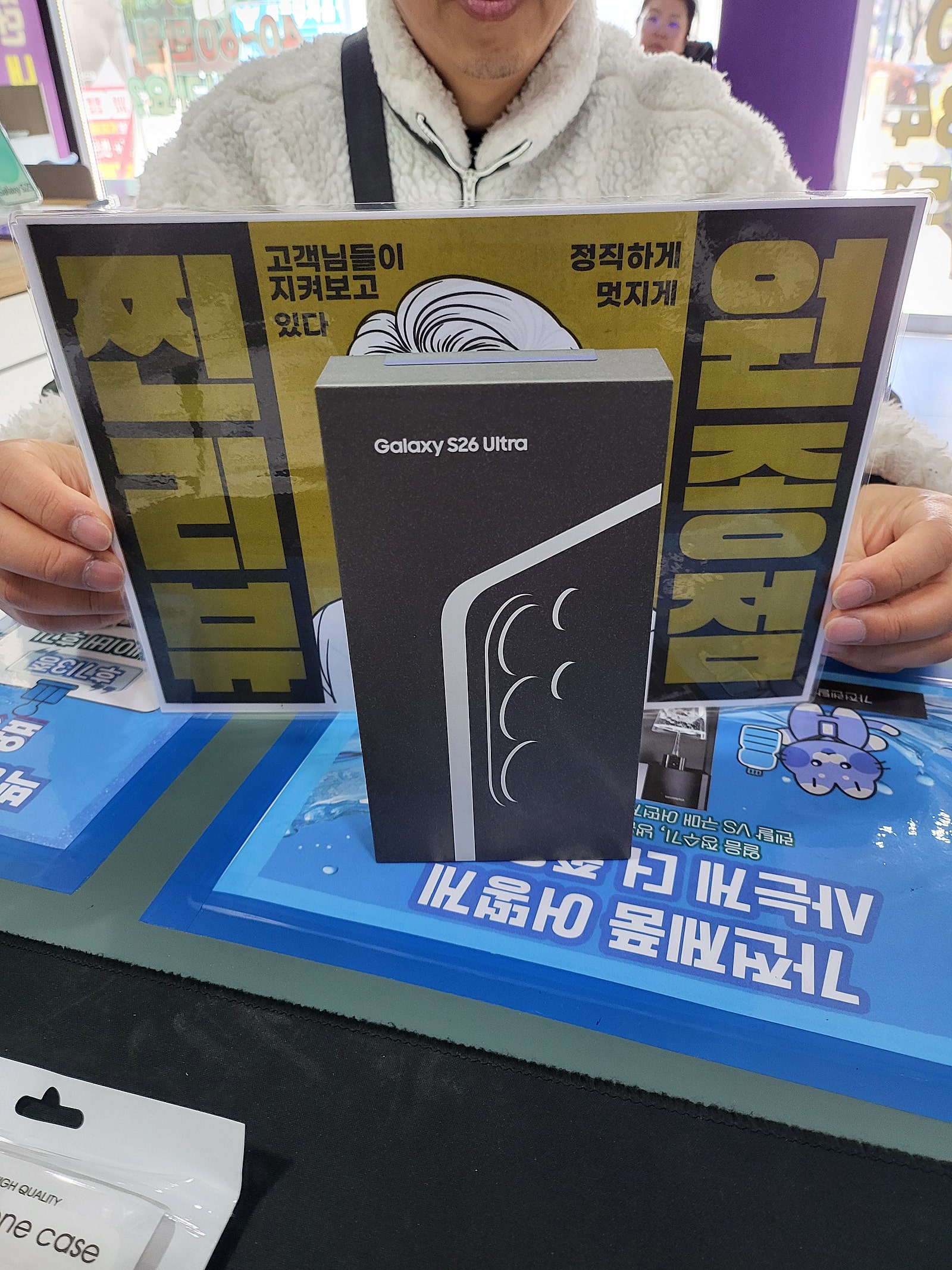 원종점 26울트라 개통후기