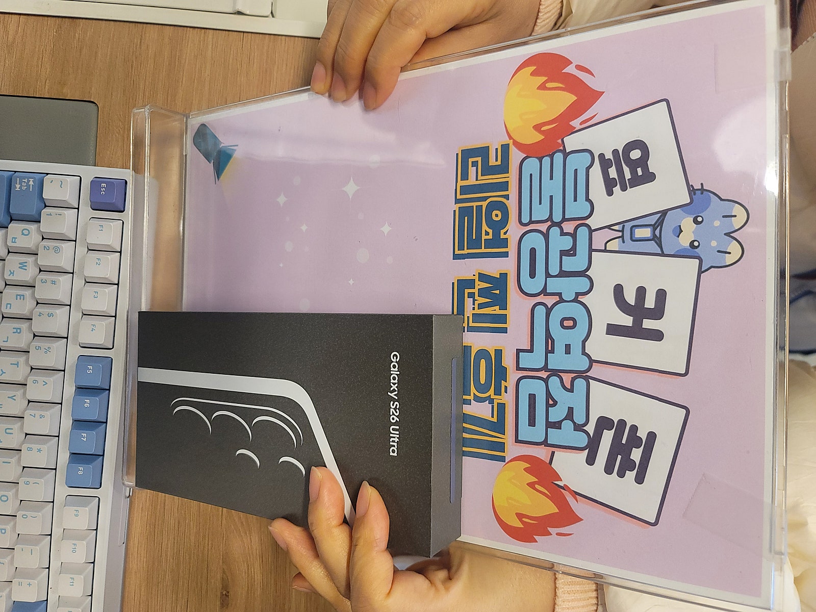 불광역점 S26울트라 구매완료!!