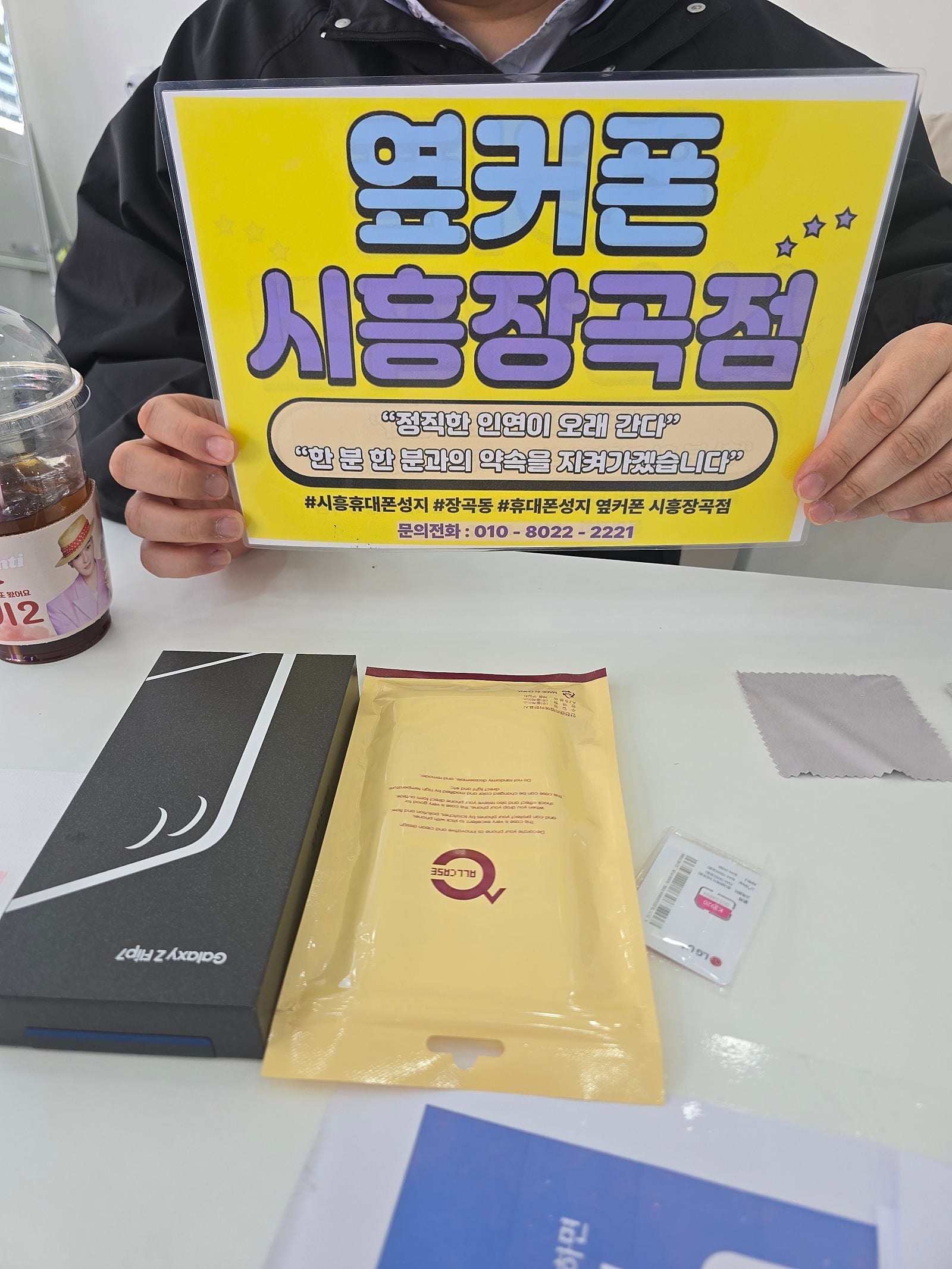 3월7일 lg번이 플립 15