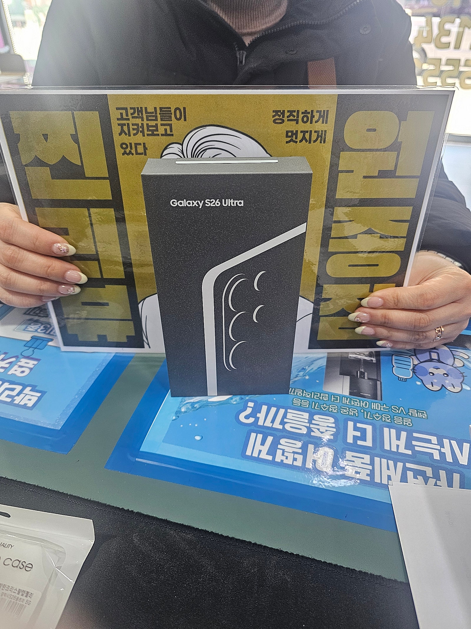 원종점 짱