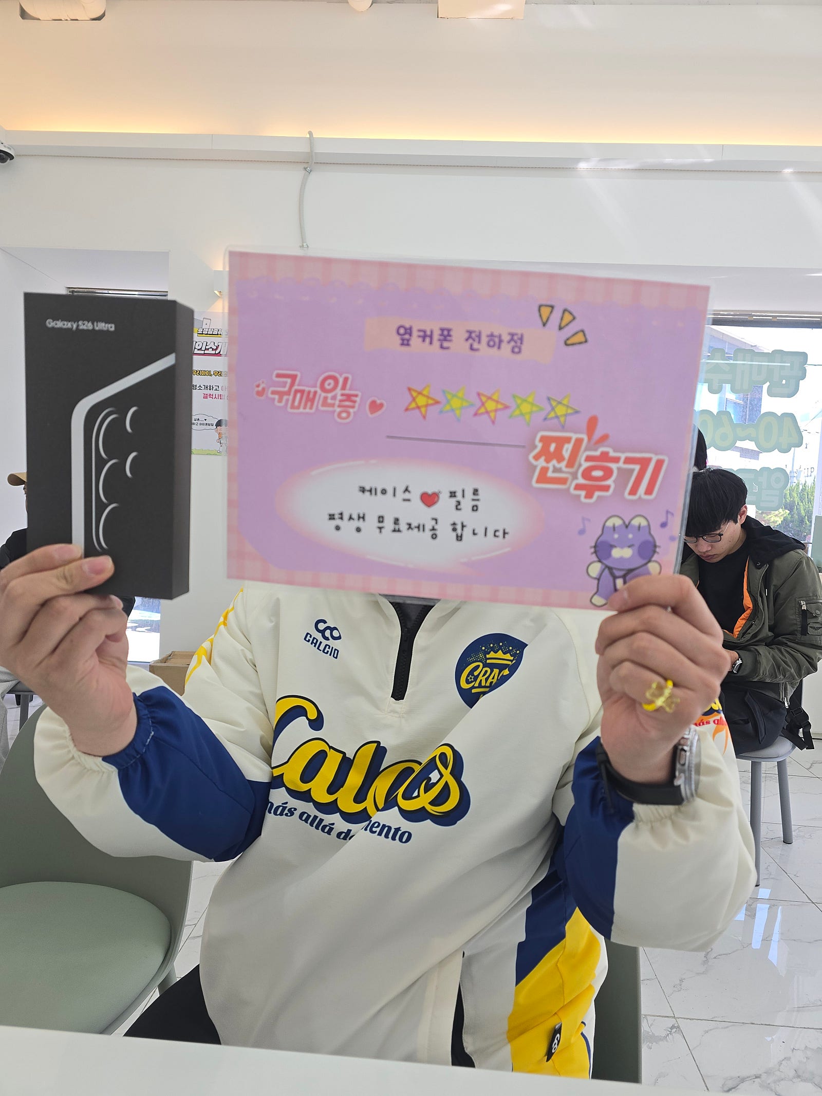 울산s26울트라 사전예약 구매 후기 전하점