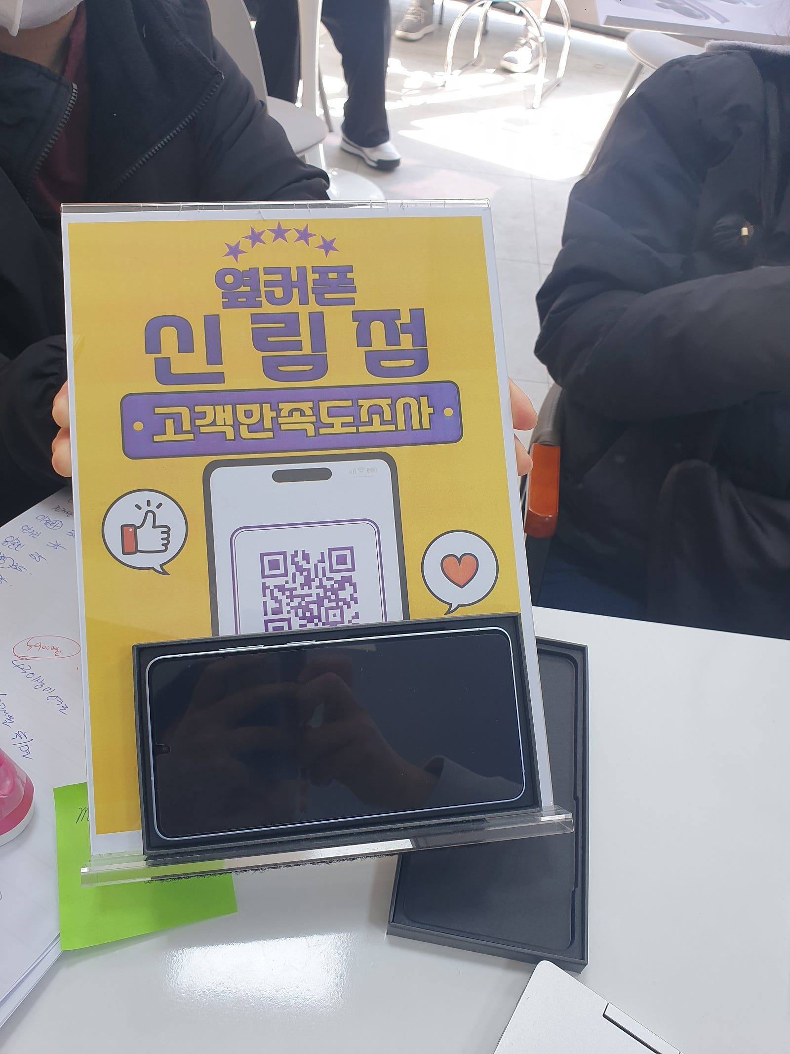 신림점 신고합니다