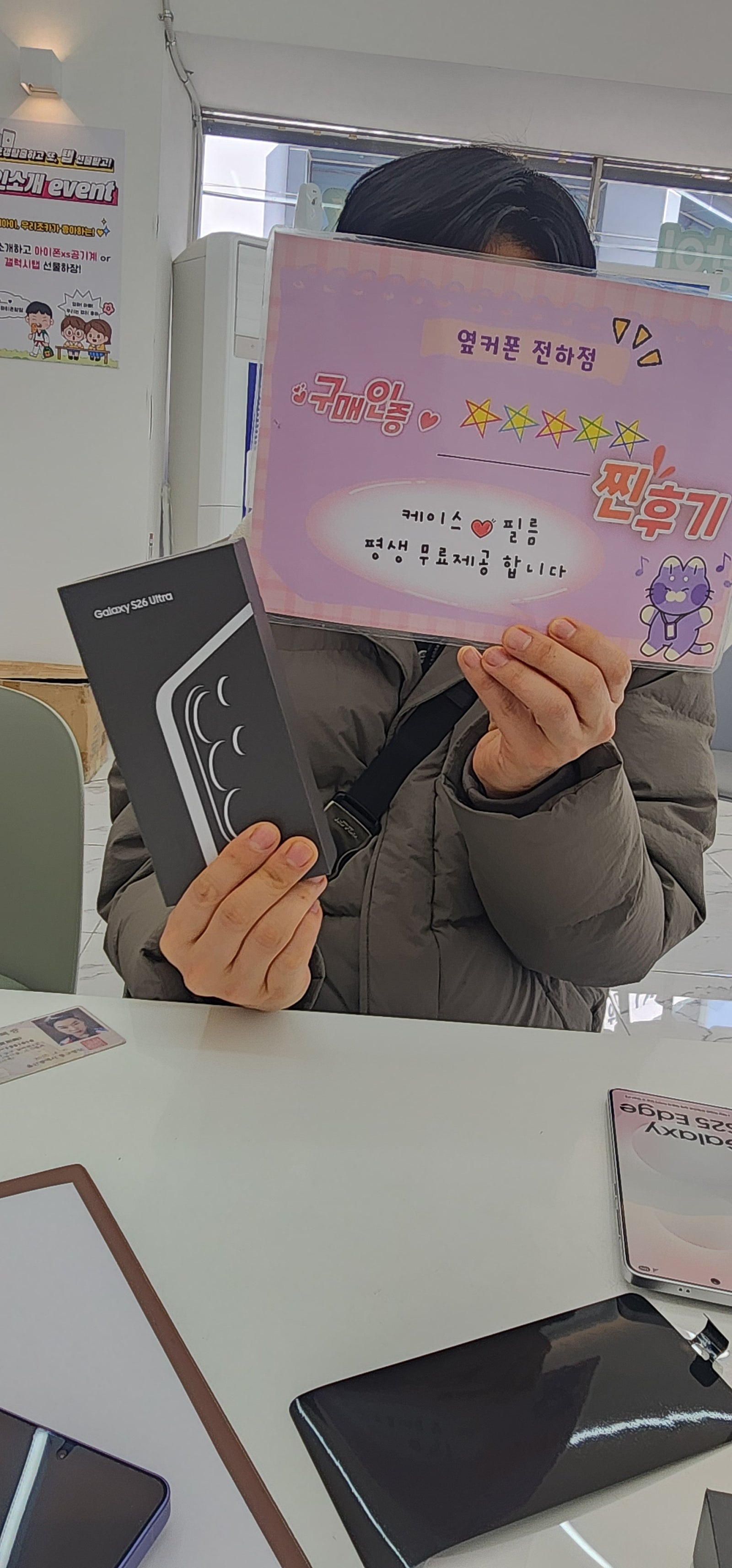 울산s26울트라 이집 잘하네요