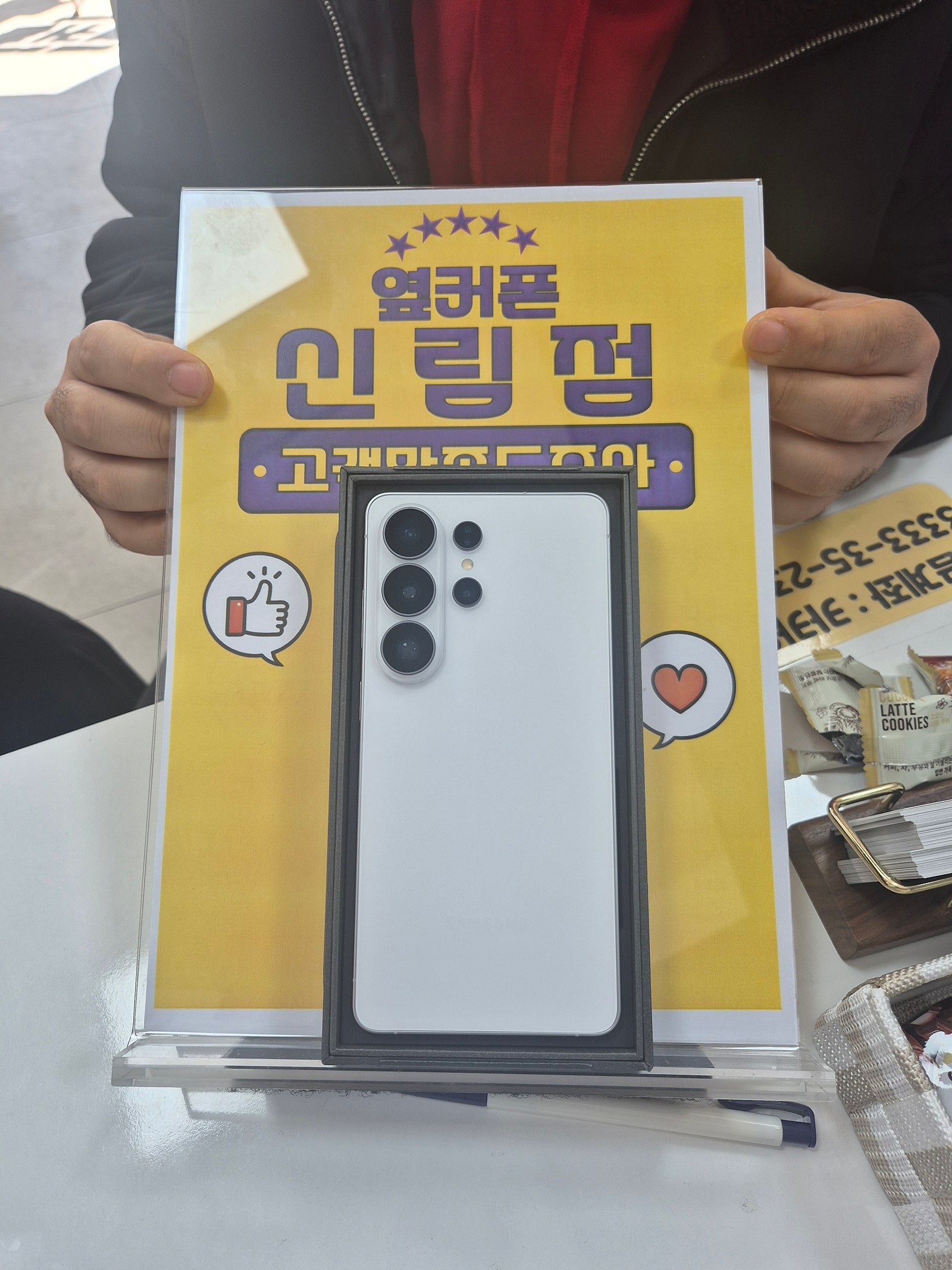 정말 추천하는 신림점 잘 구매했습니다.