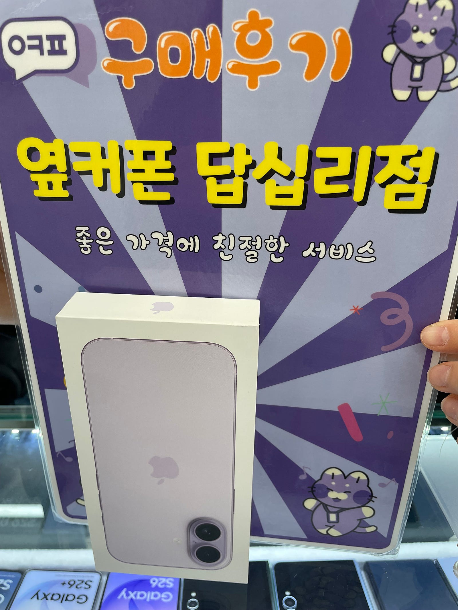 답십리점 왕 추천이요 ㅎㅎ