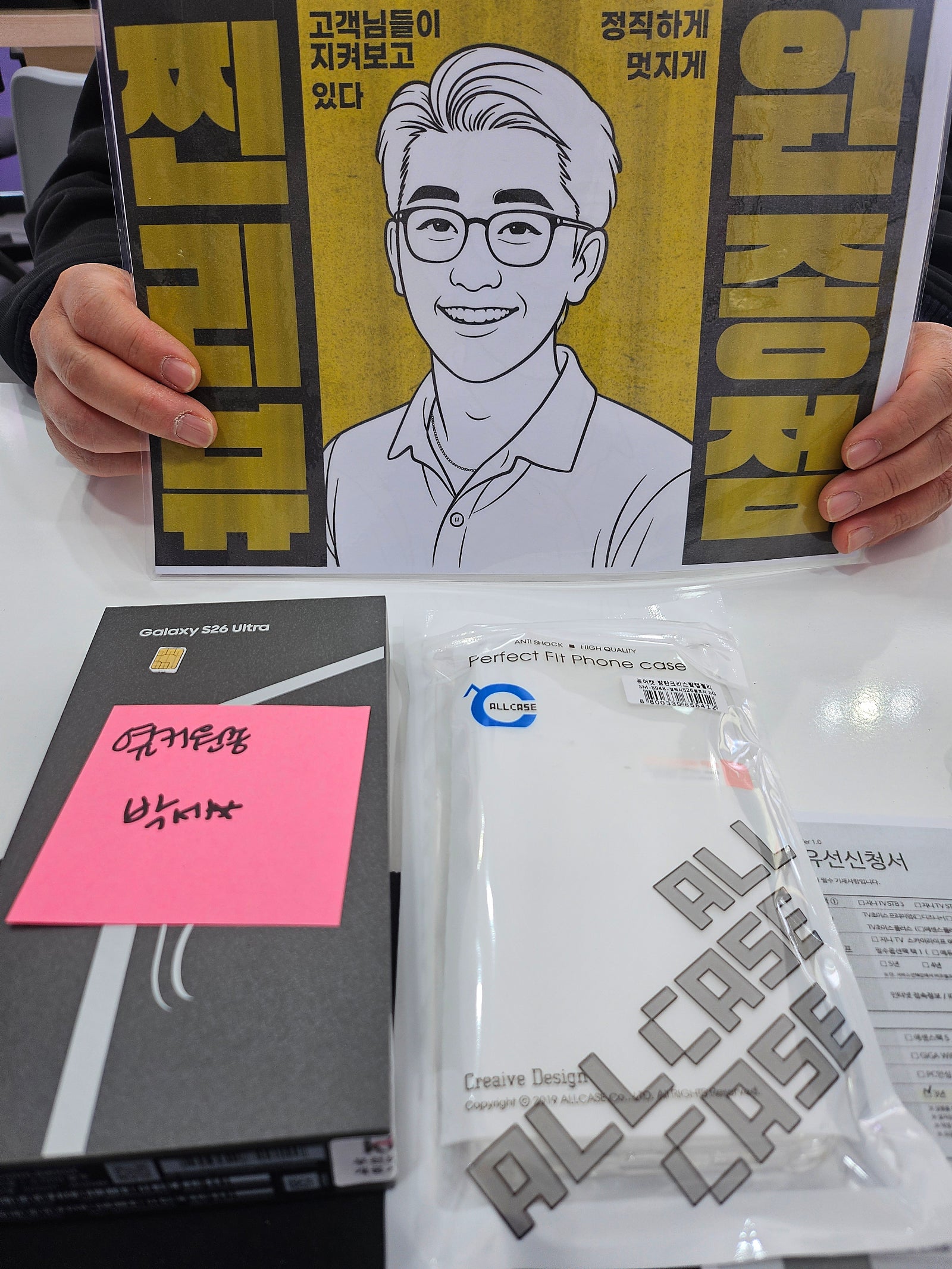 원종점구입후기