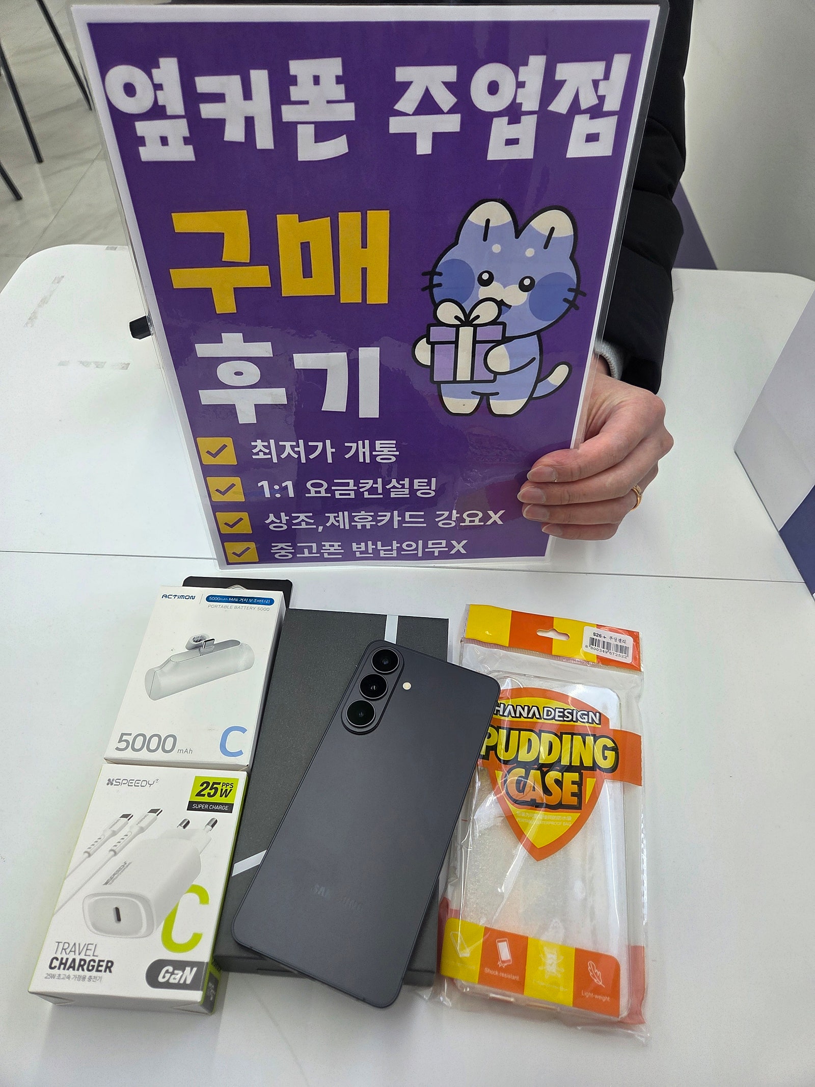 주엽점 두번째 구매