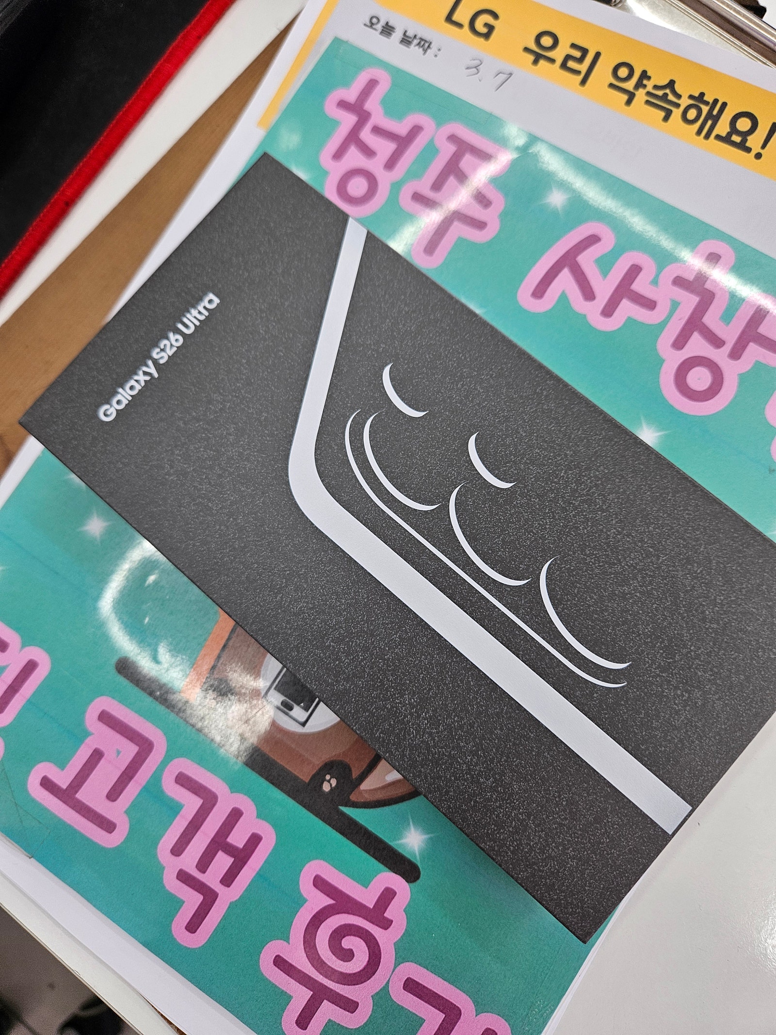 옆커폰사창점에서 구매했어용