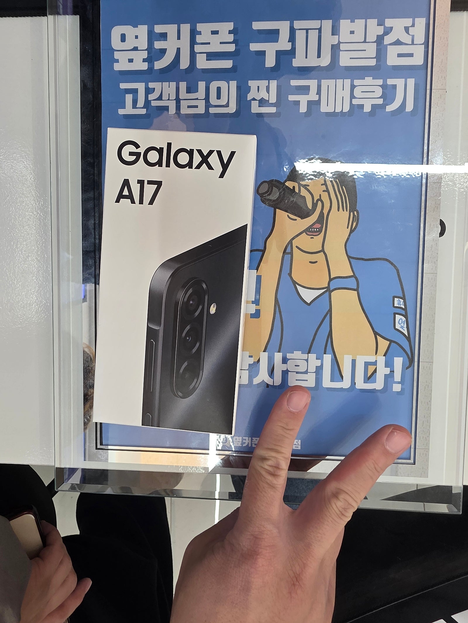 구파발점 키즈폰 대박저렴구입 주말