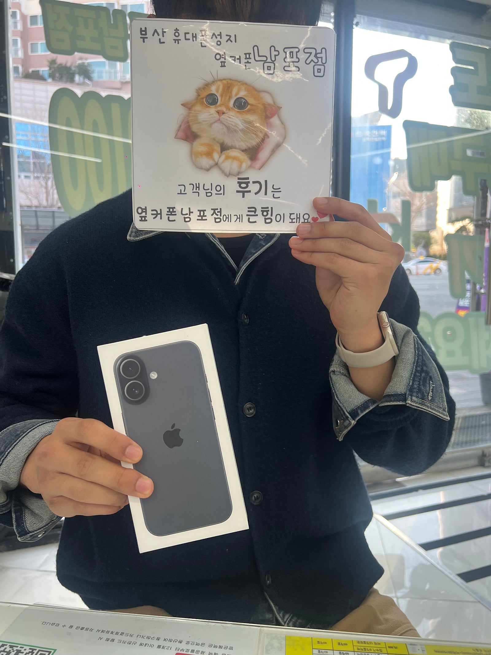 부산휴대폰성지 옆커폰남포점 아이폰후기